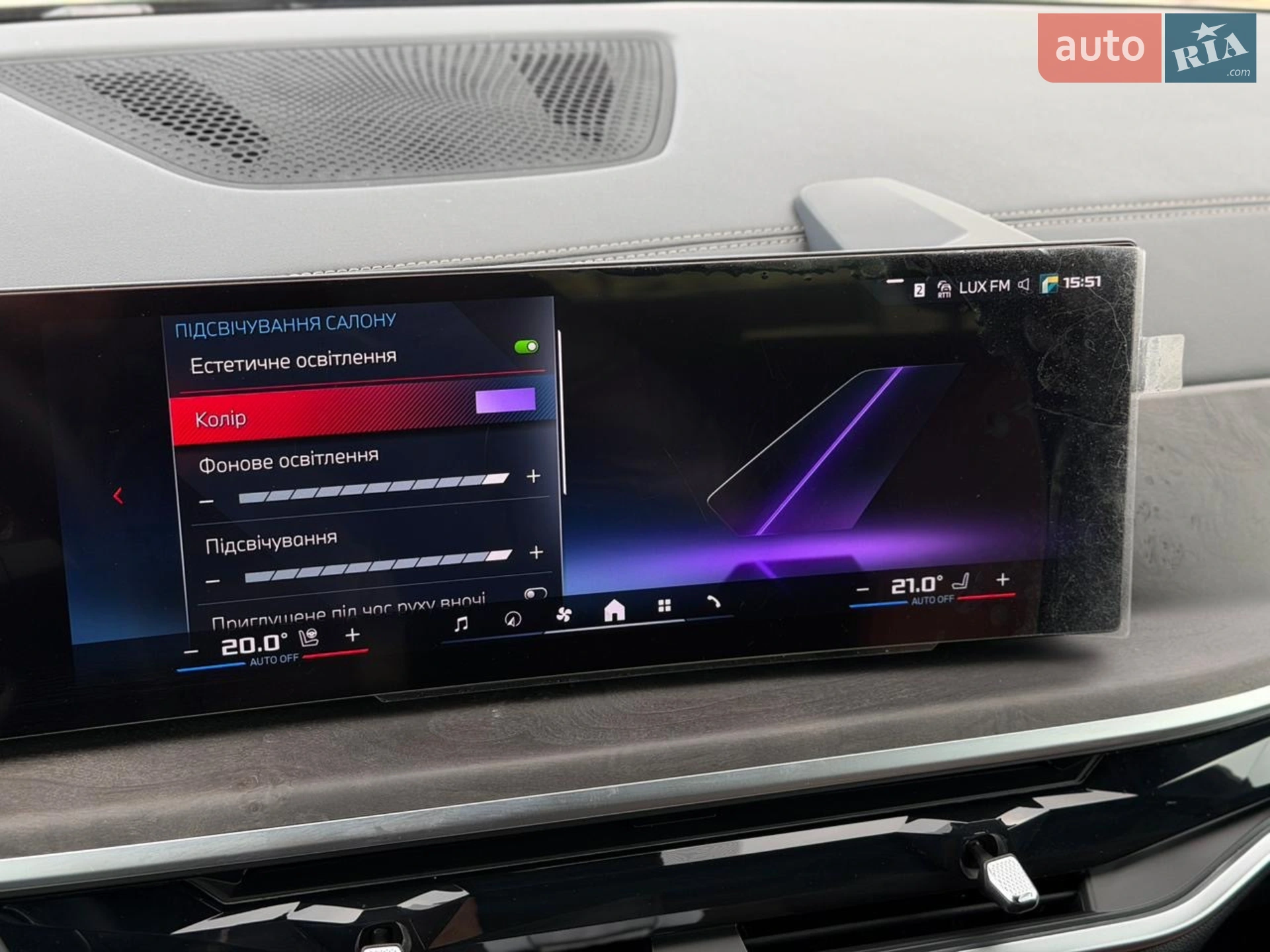 2024 BMW X7 - мініатюра 98