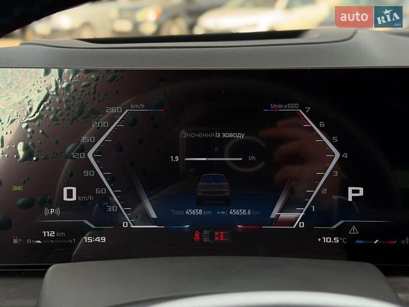 Позашляховик / Кросовер BMW X7 2024 в Києві