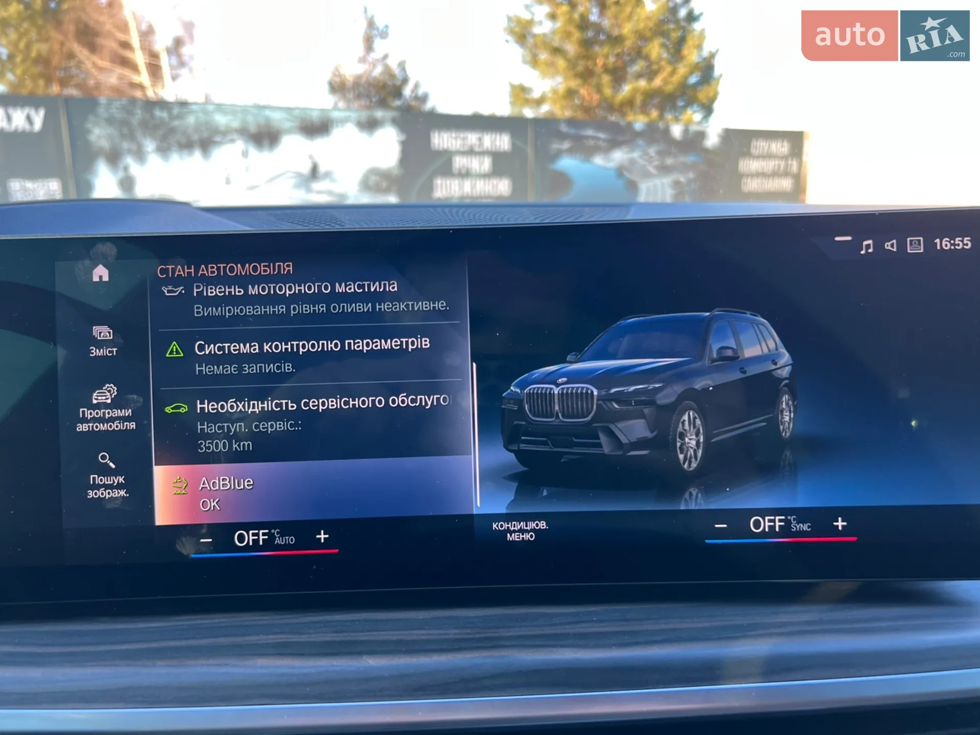 2022 BMW X7 - мініатюра 7