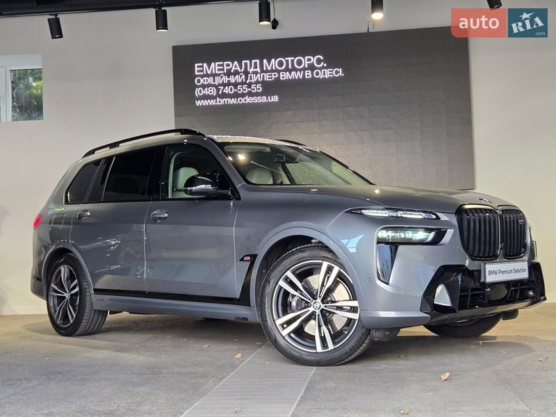 BMW X7 2023 BMW X7 2023