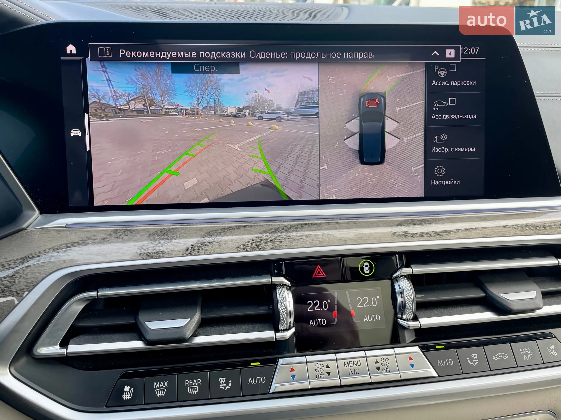 2019 BMW X7 - мініатюра 37