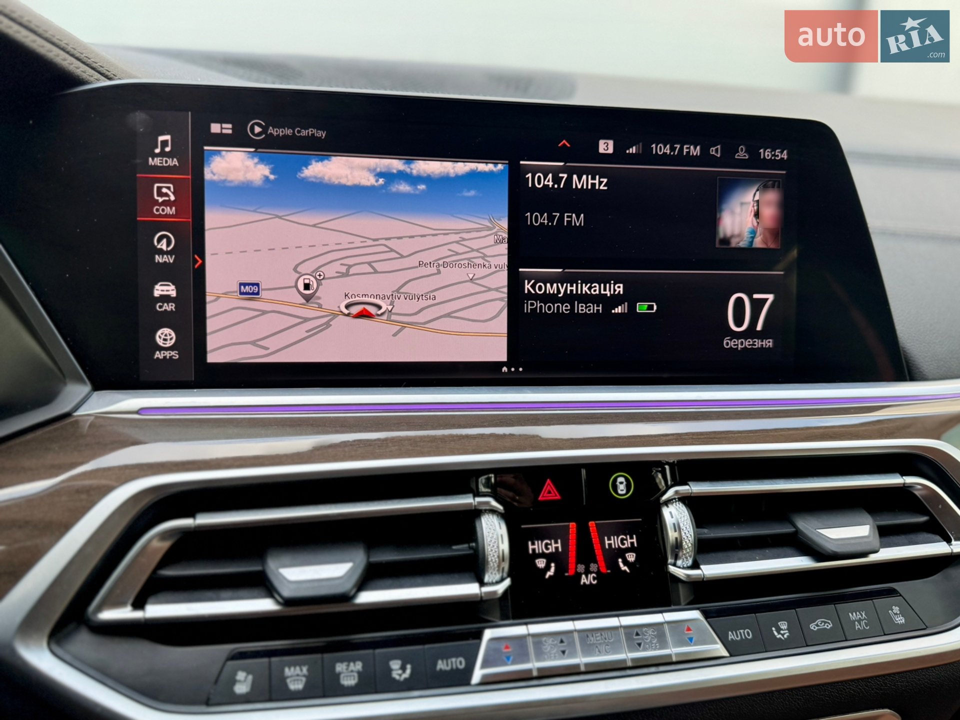 2020 BMW X7 - мініатюра 40