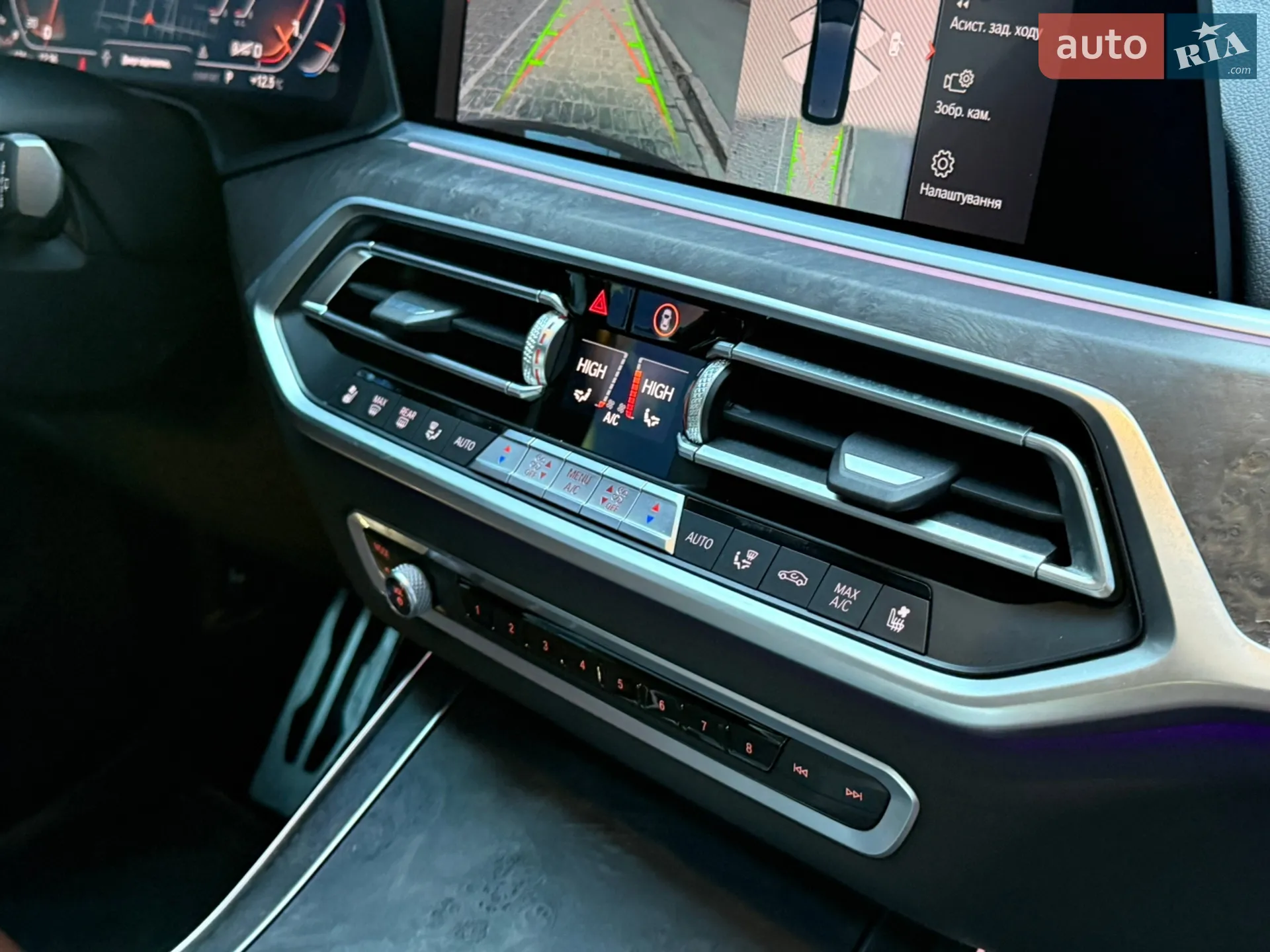 2020 BMW X7 - мініатюра 143