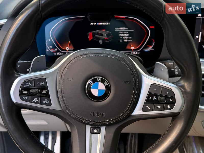 Позашляховик / Кросовер BMW X7 2020 в Івано-Франківську