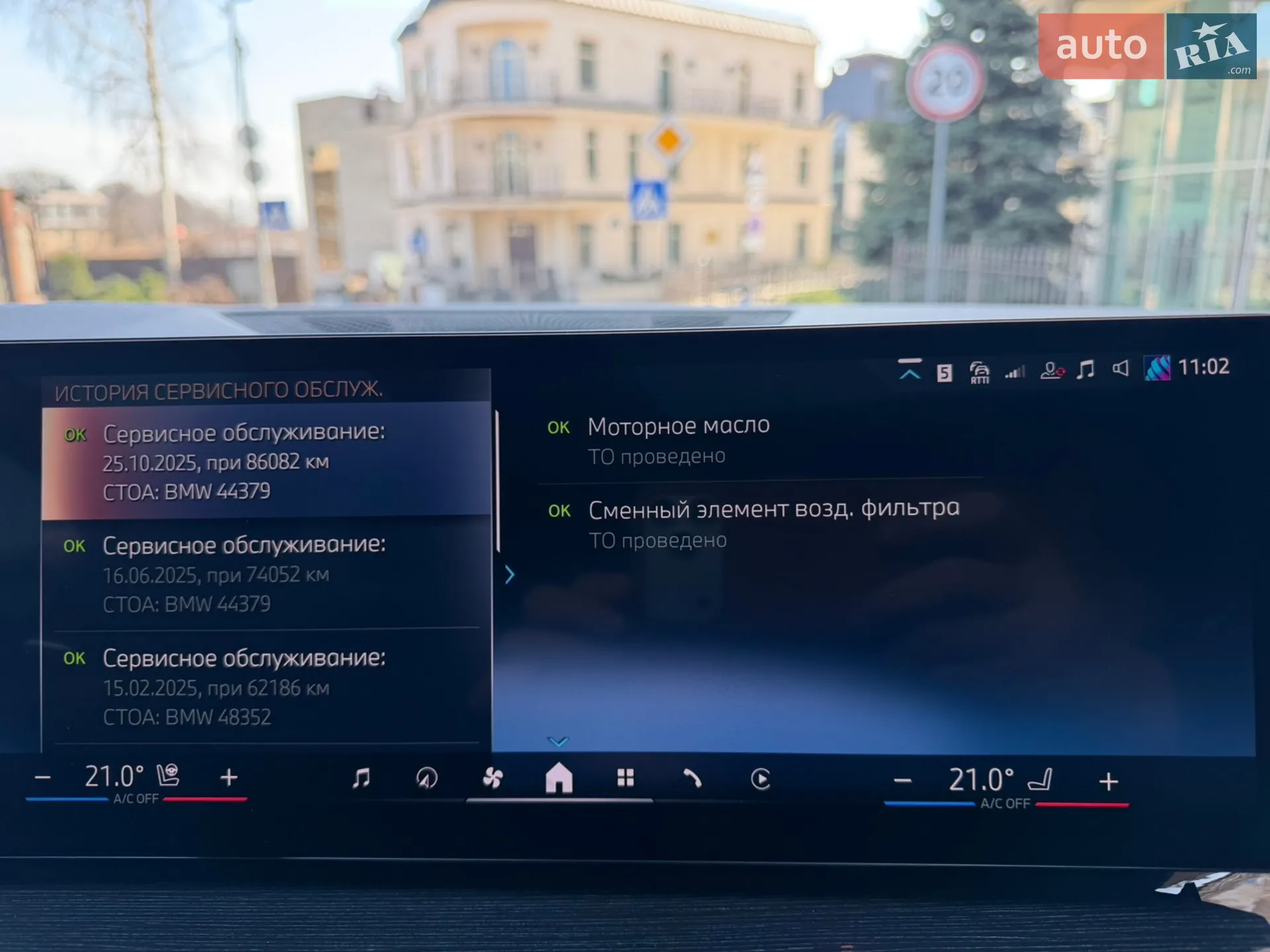 2023 BMW X7 - мініатюра 44