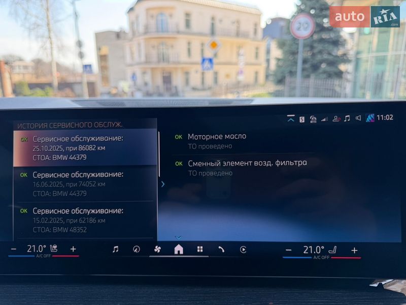 Позашляховик / Кросовер BMW X7 2023 в Києві