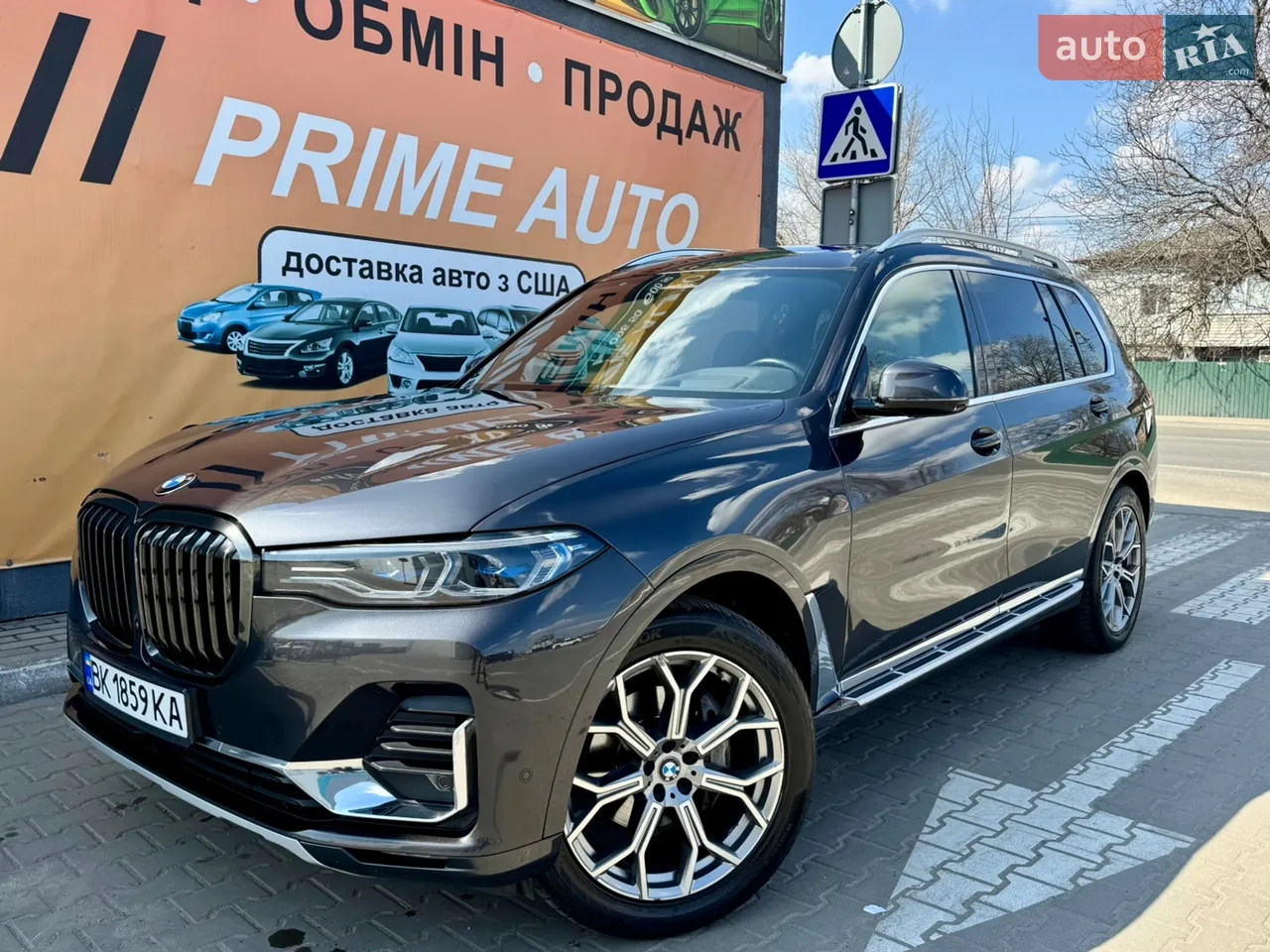 2020 BMW X7 - мініатюра 75