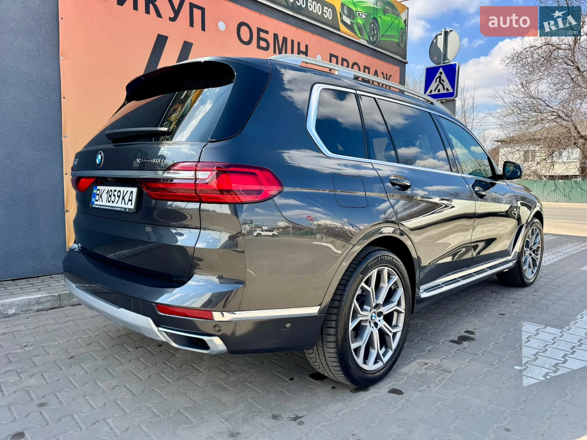 2020 BMW X7 - мініатюра 22