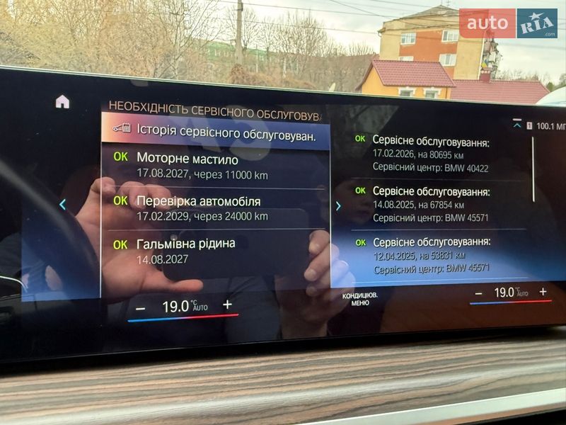 Позашляховик / Кросовер BMW X7 2022 в Луцьку