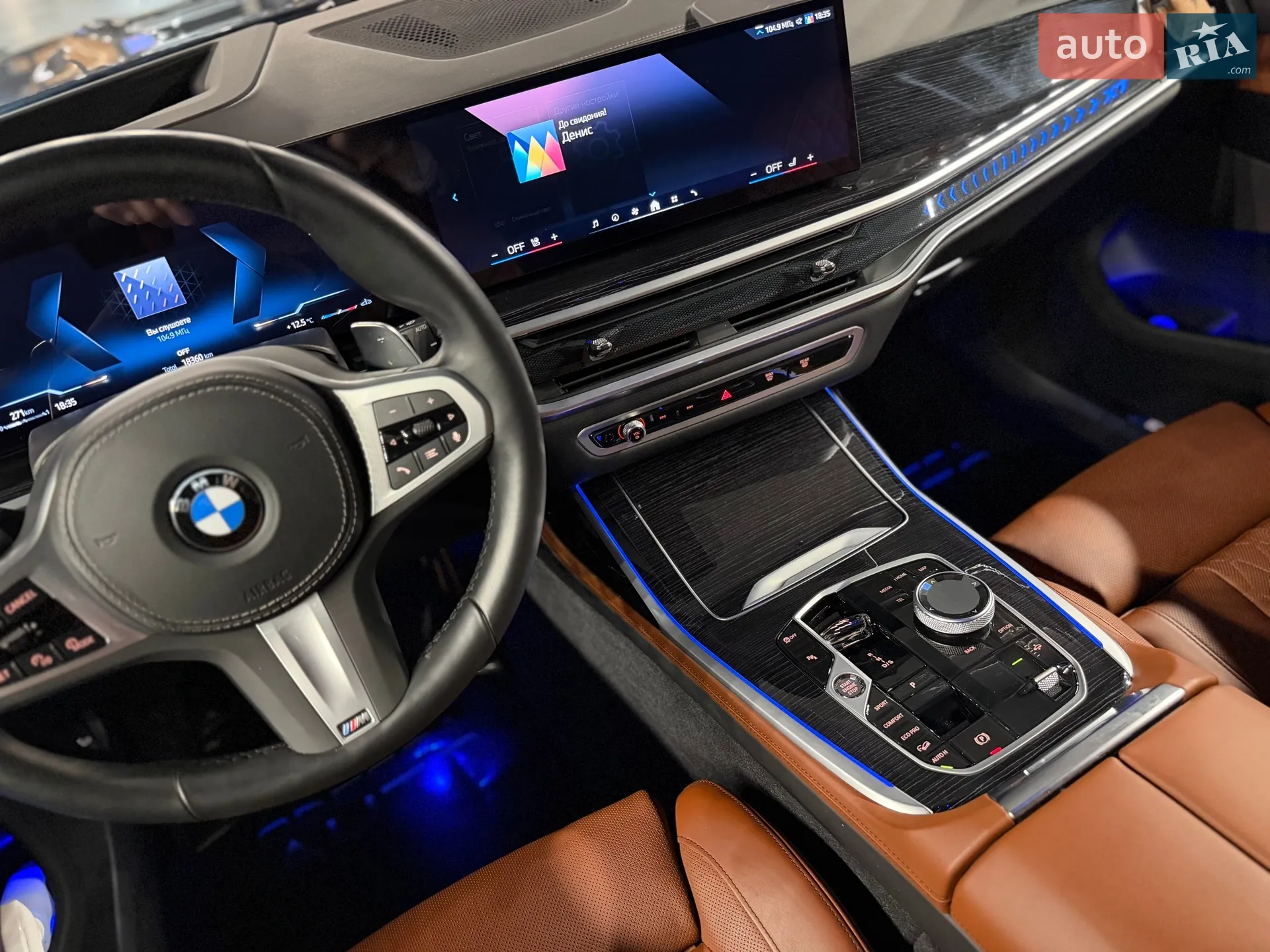 2023 BMW X7 - мініатюра 20