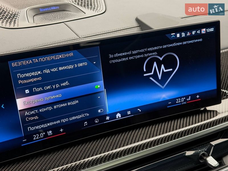 Внедорожник / Кроссовер BMW X7 2024 в Киеве