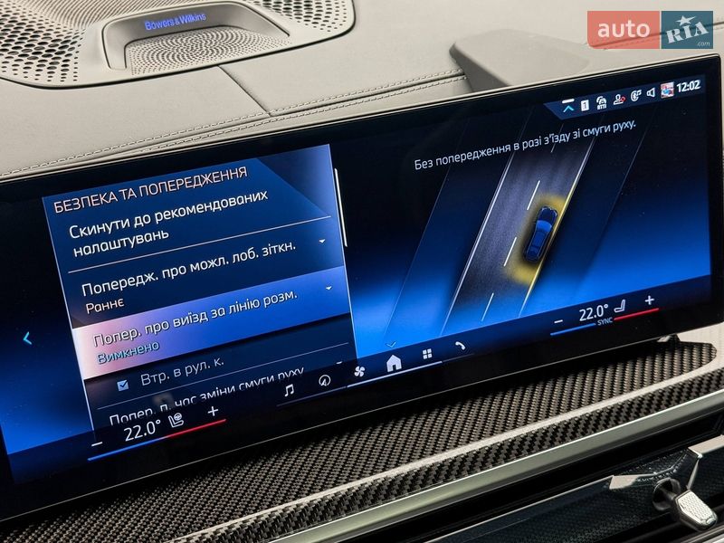 Внедорожник / Кроссовер BMW X7 2024 в Киеве