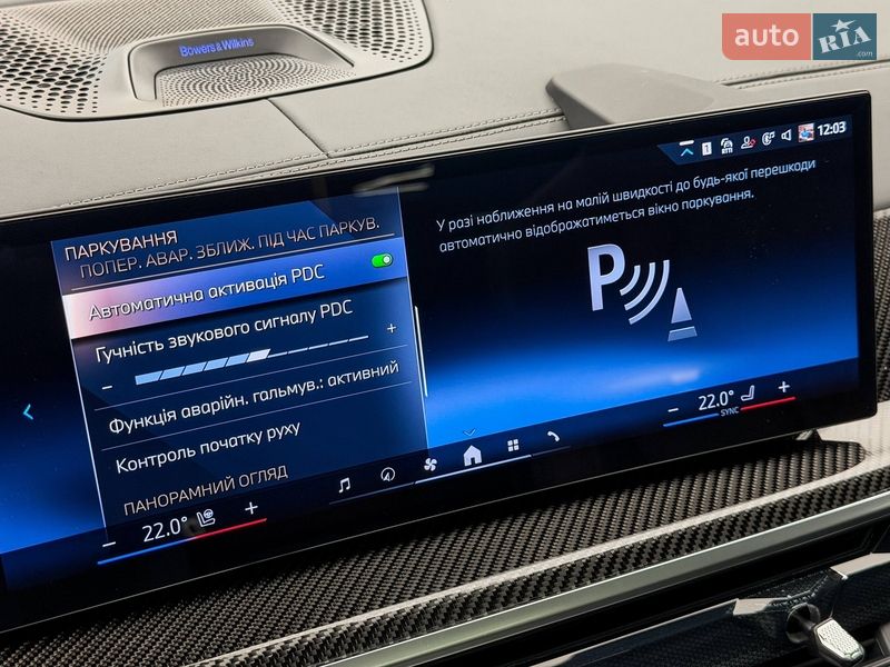 Внедорожник / Кроссовер BMW X7 2024 в Киеве