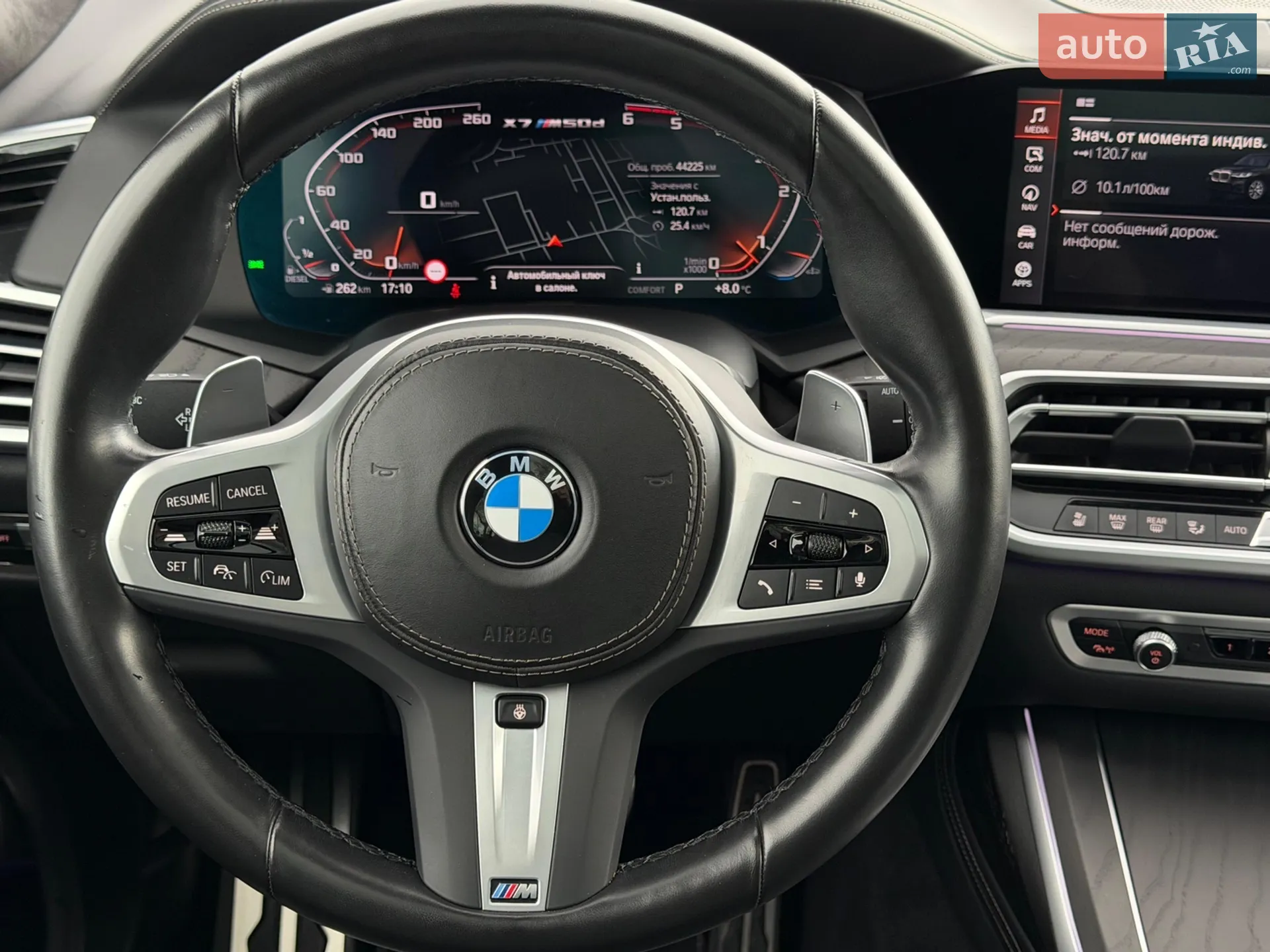 2022 BMW X7 - мініатюра 19