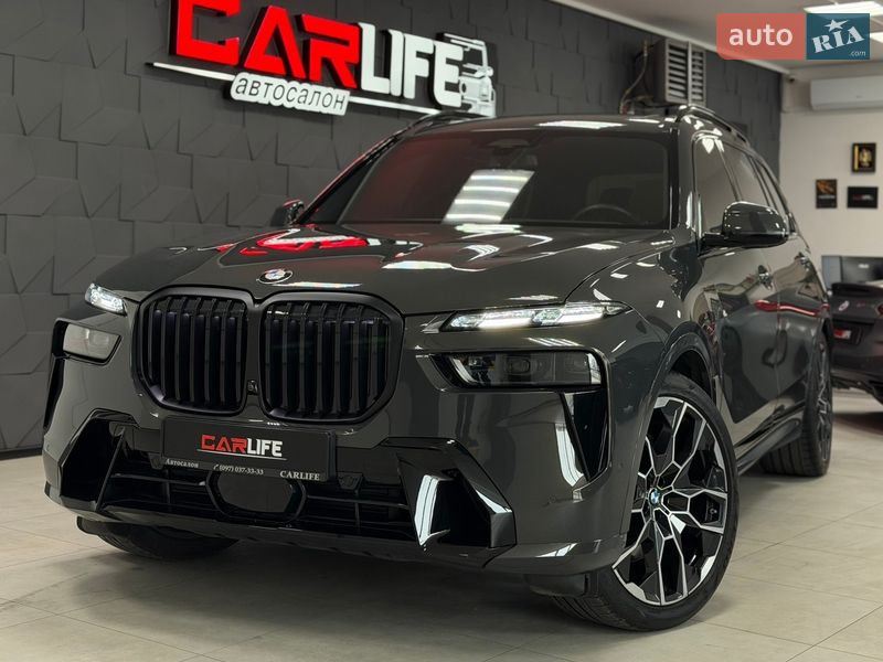BMW X7 2023