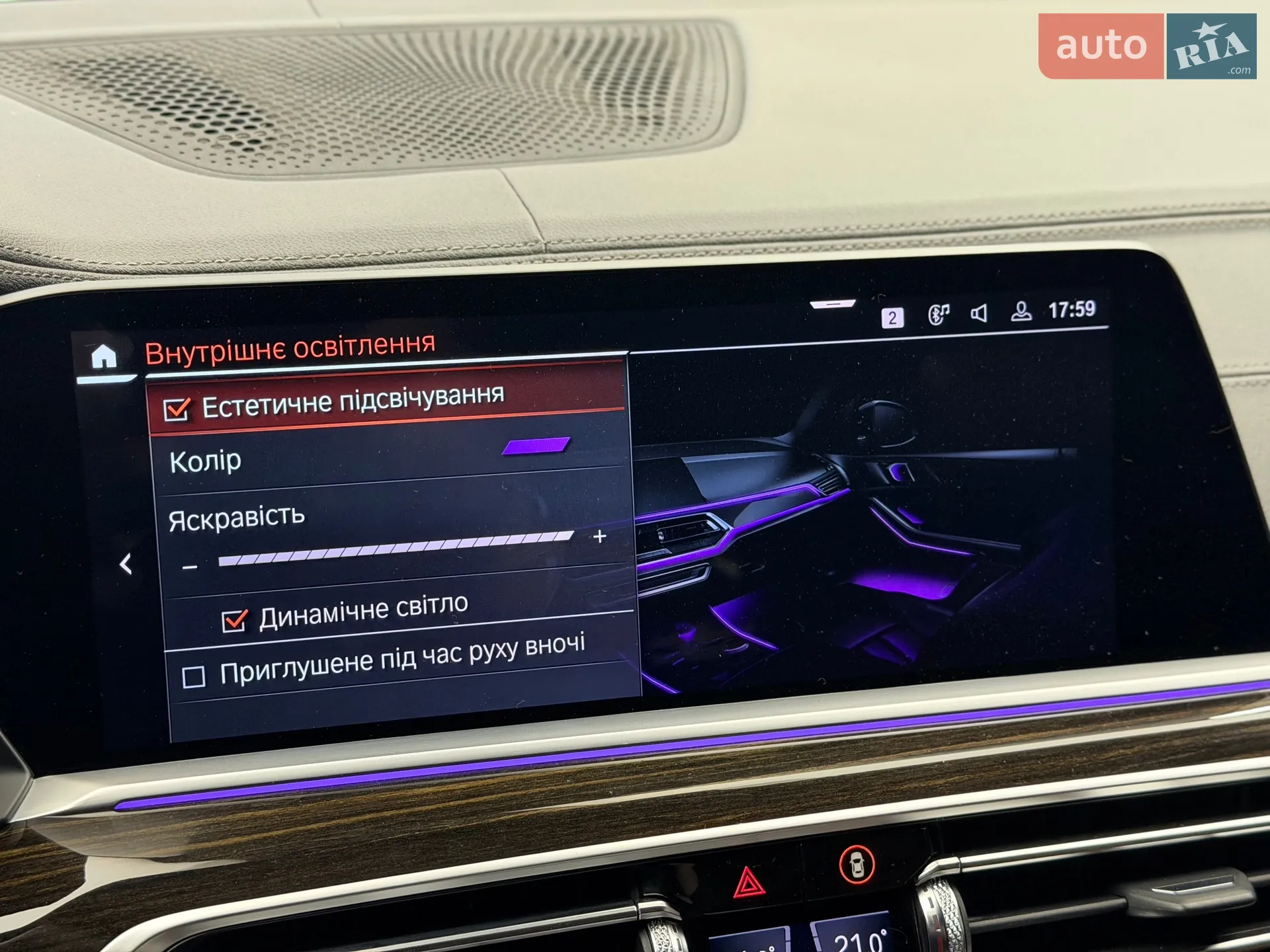 2019 BMW X7 - мініатюра 56