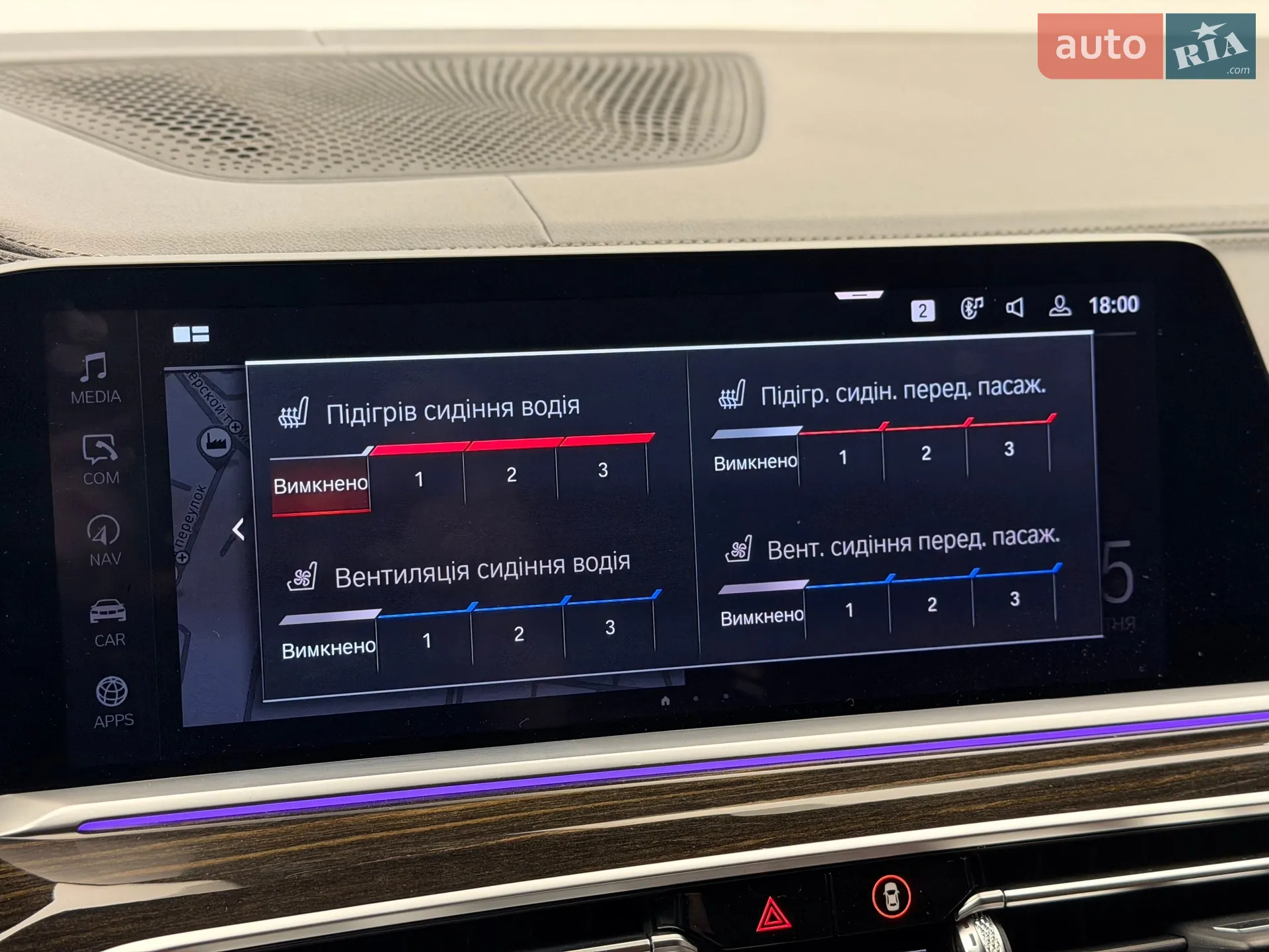 2019 BMW X7 - мініатюра 62