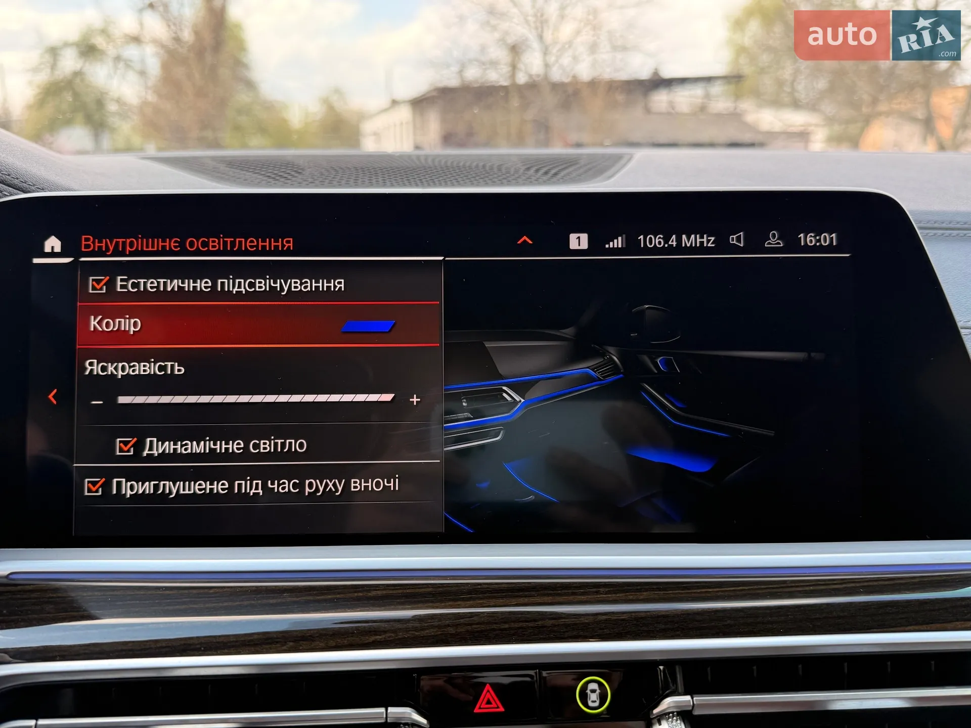 2020 BMW X7 - мініатюра 45