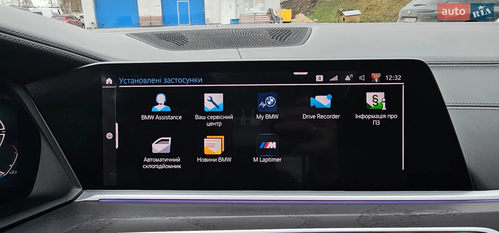 2021 BMW X7 - мініатюра 26
