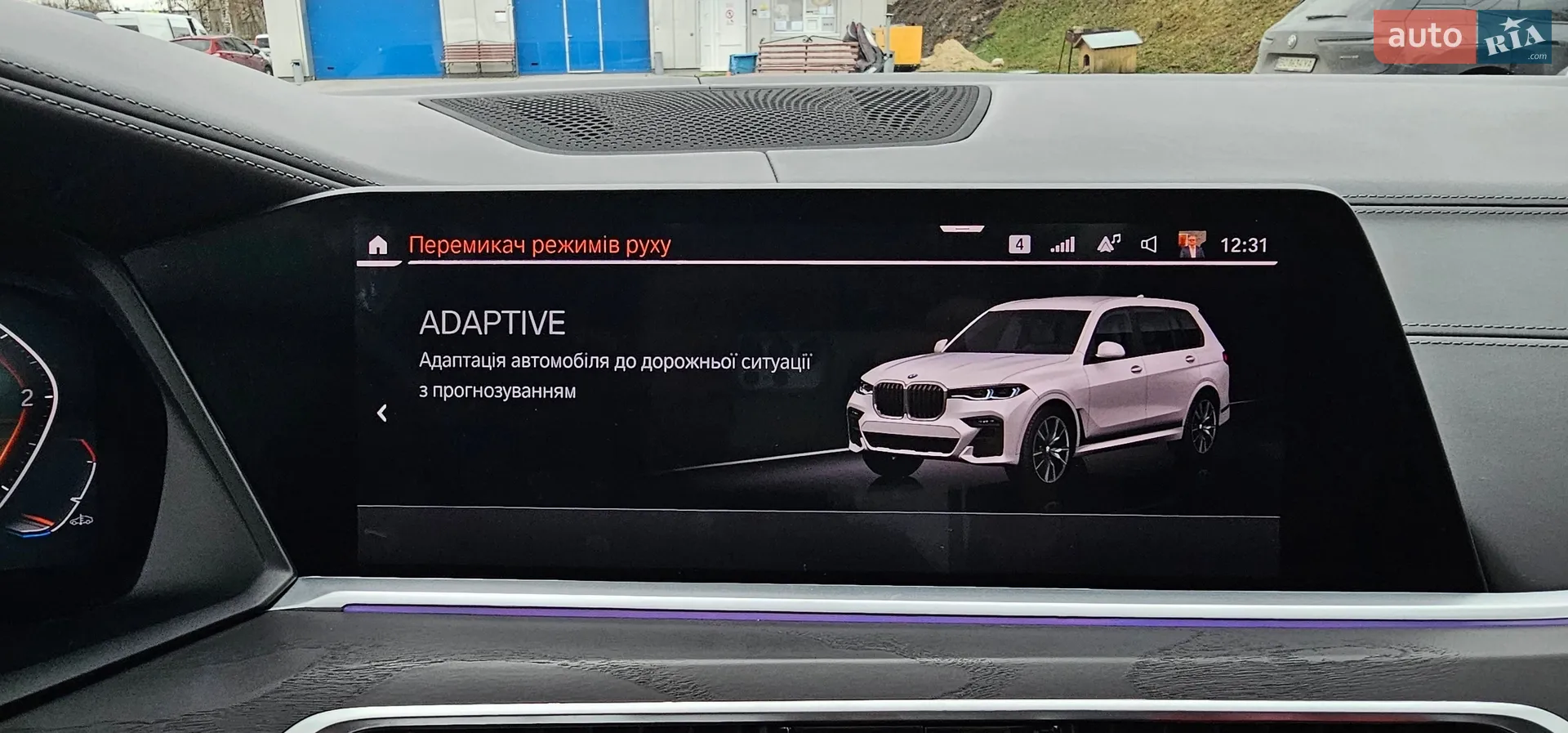 2021 BMW X7 - мініатюра 31