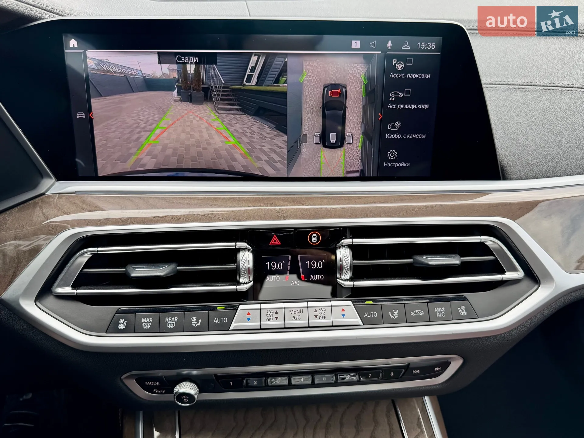2021 BMW X7 - мініатюра 76
