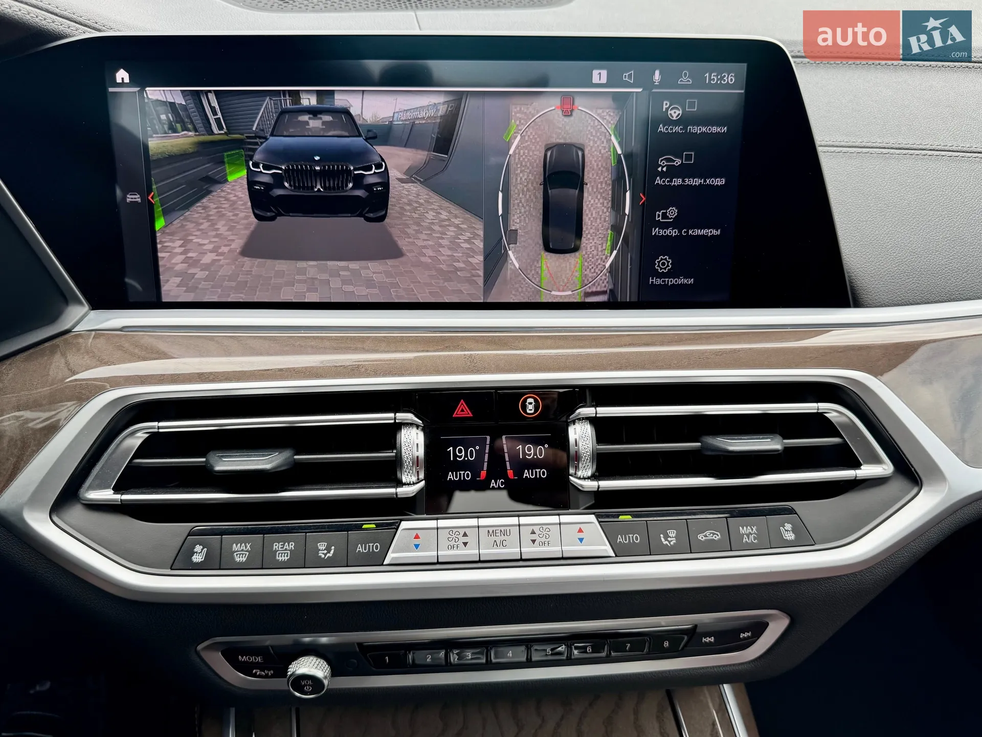 2021 BMW X7 - мініатюра 77