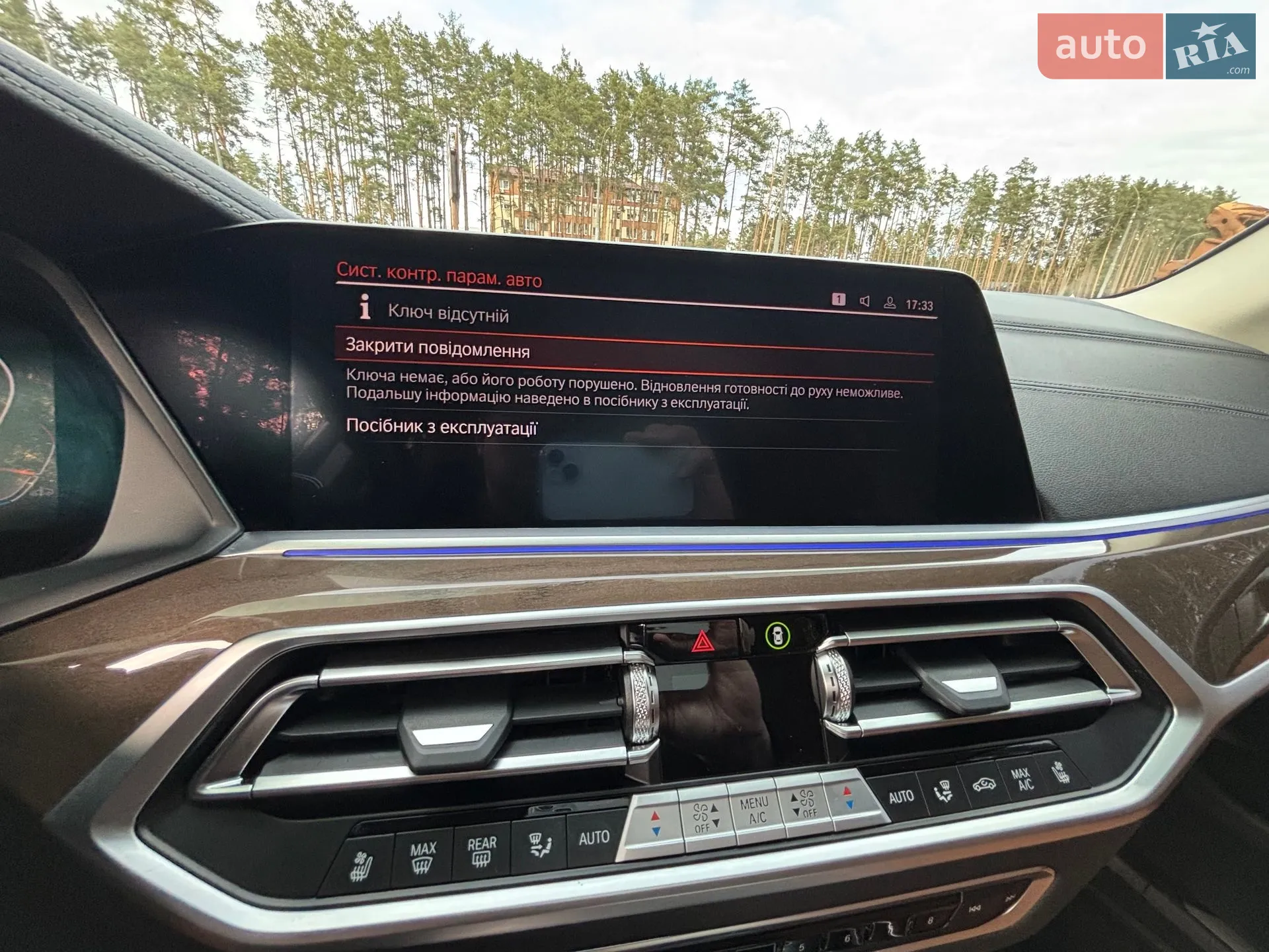 2019 BMW X7 - мініатюра 80