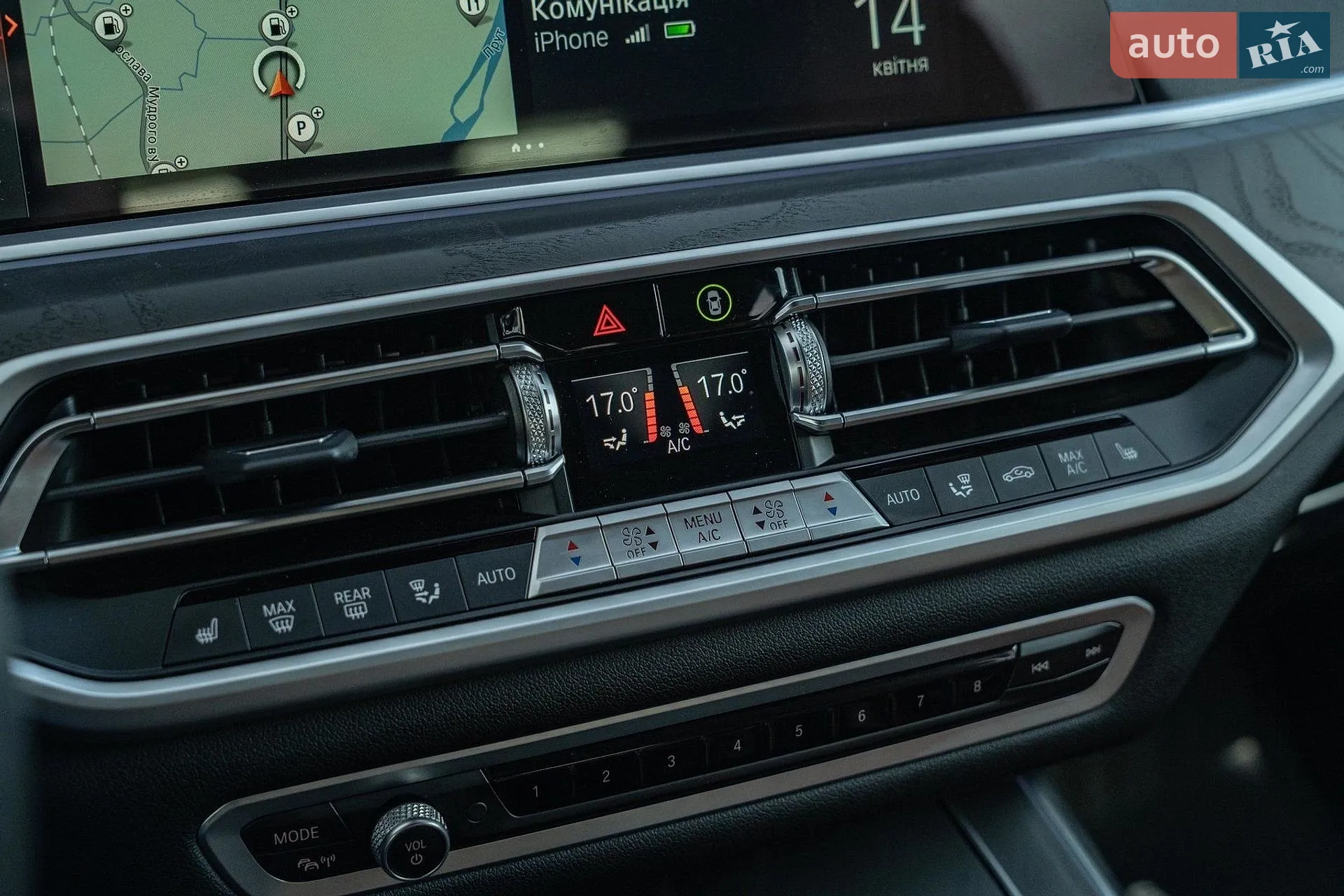 2022 BMW X7 - мініатюра 40