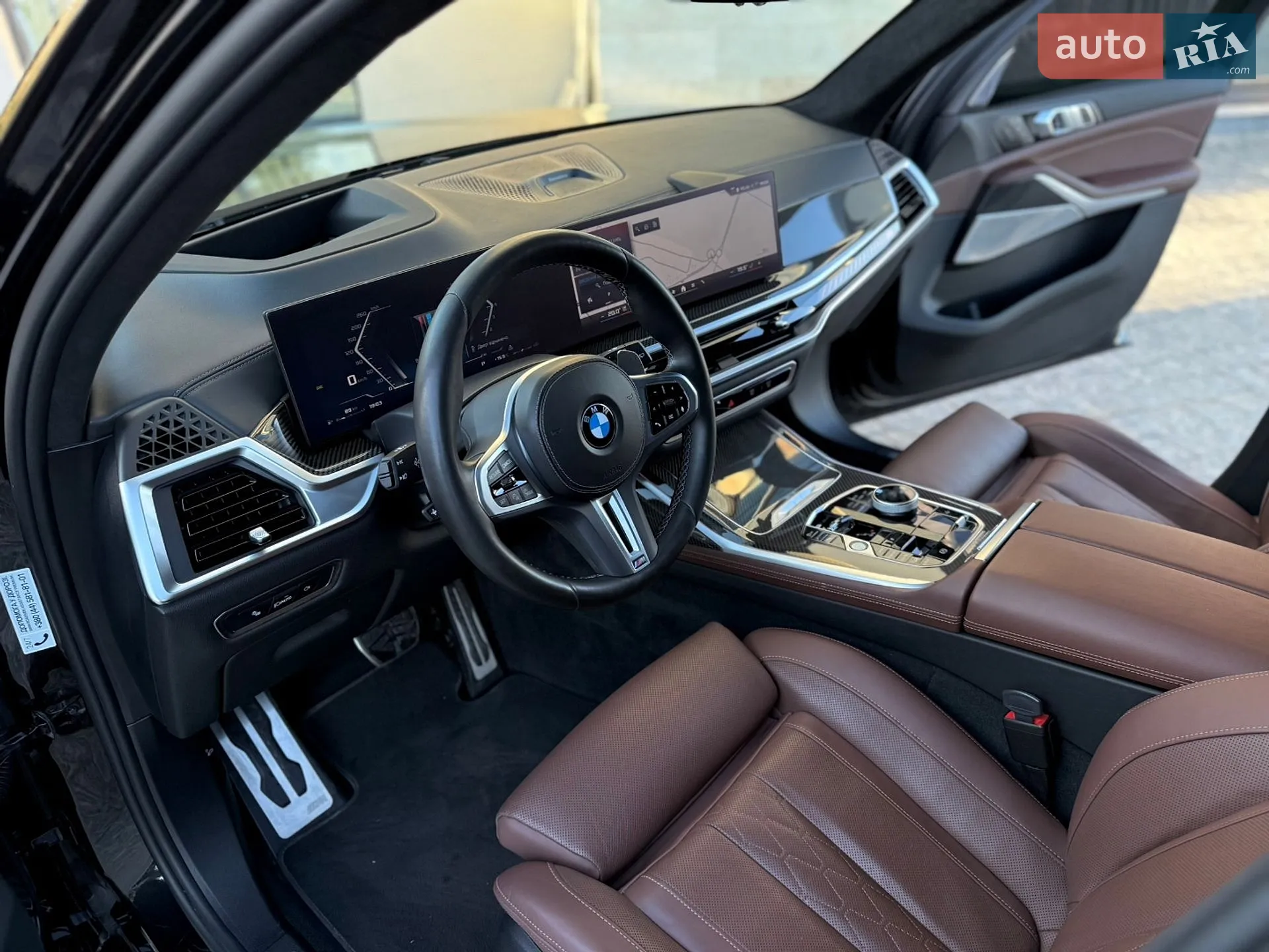 2023 BMW X7 - мініатюра 37