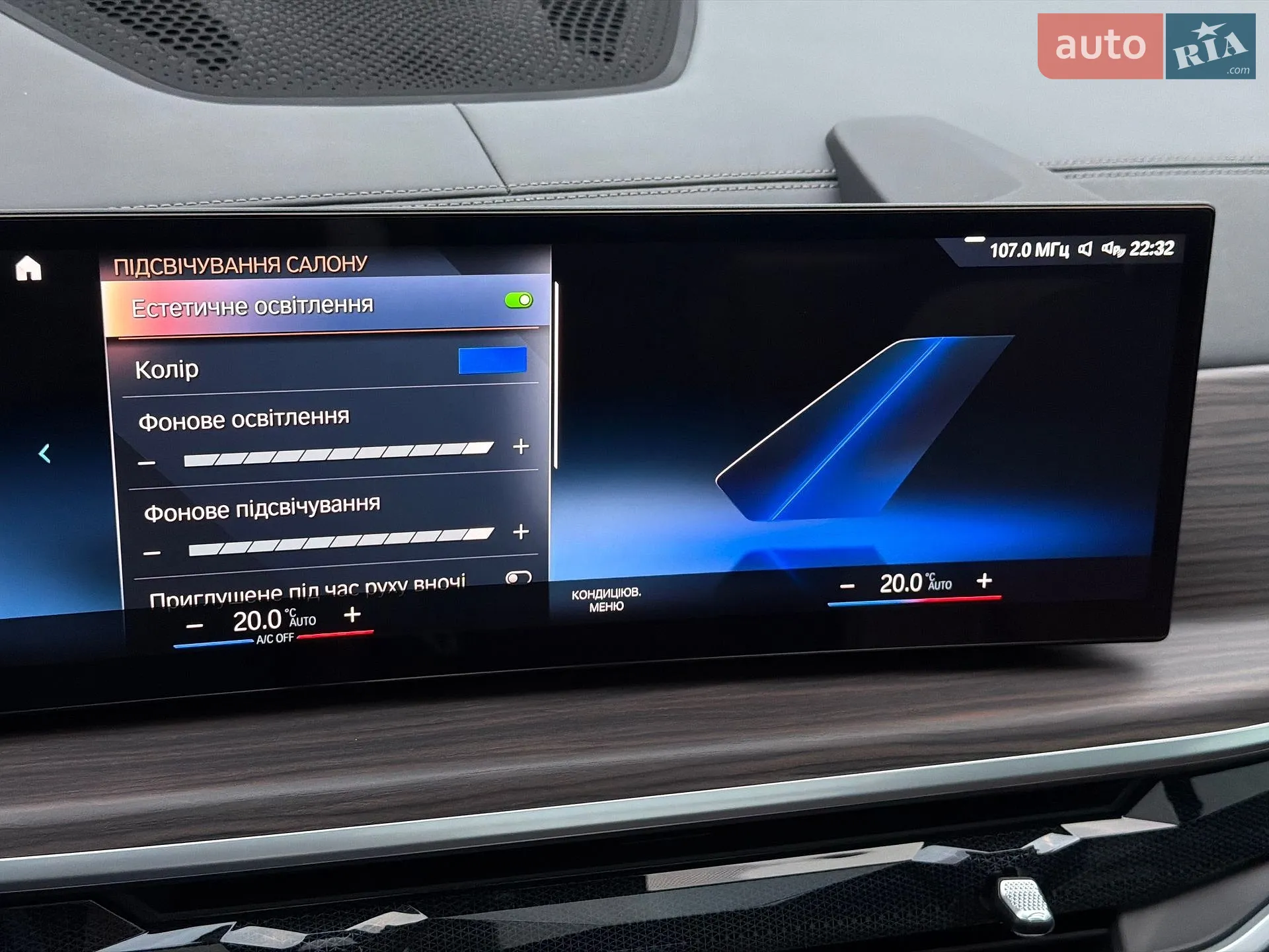 2023 BMW X7 - мініатюра 84