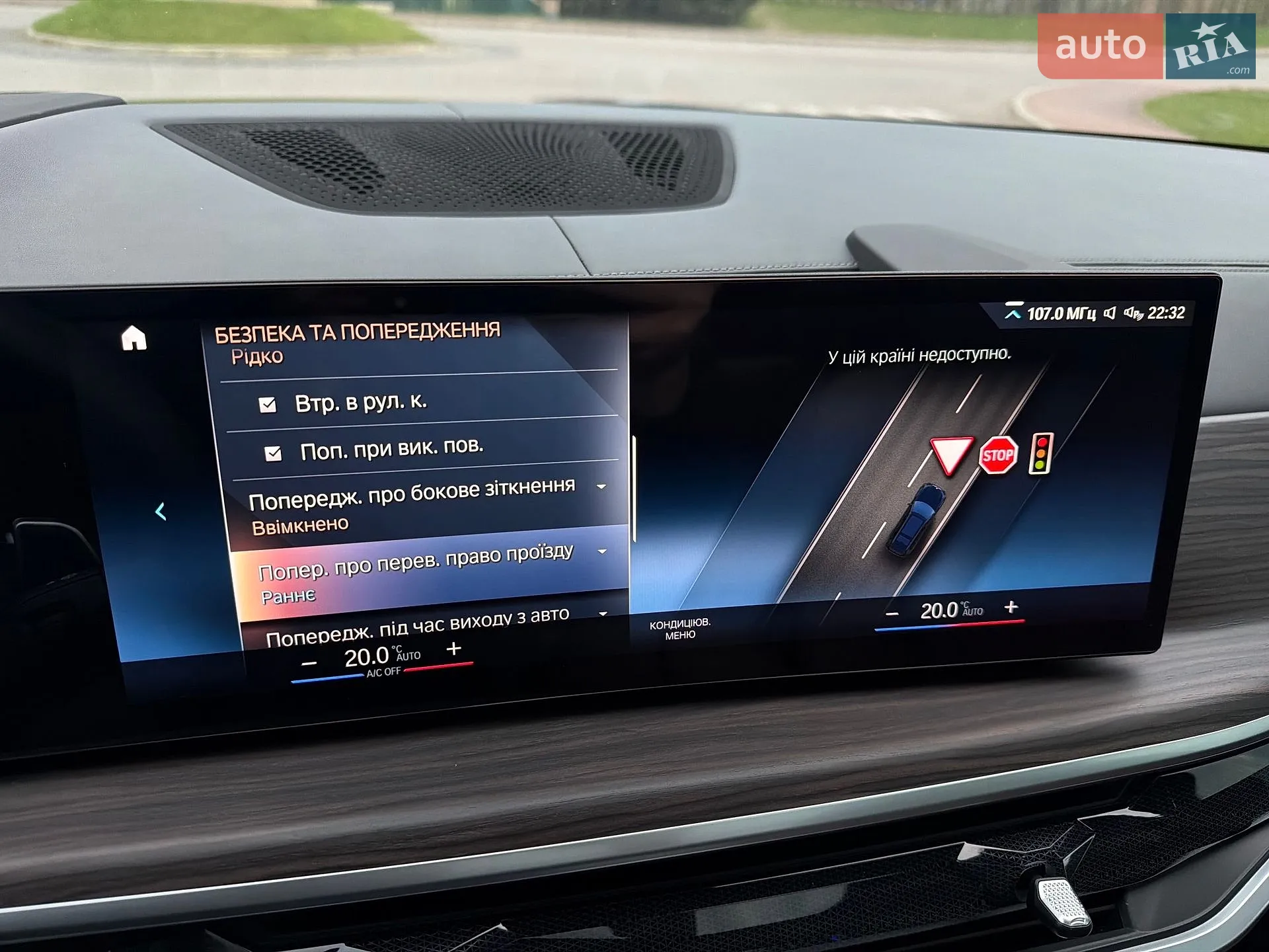 2023 BMW X7 - мініатюра 89