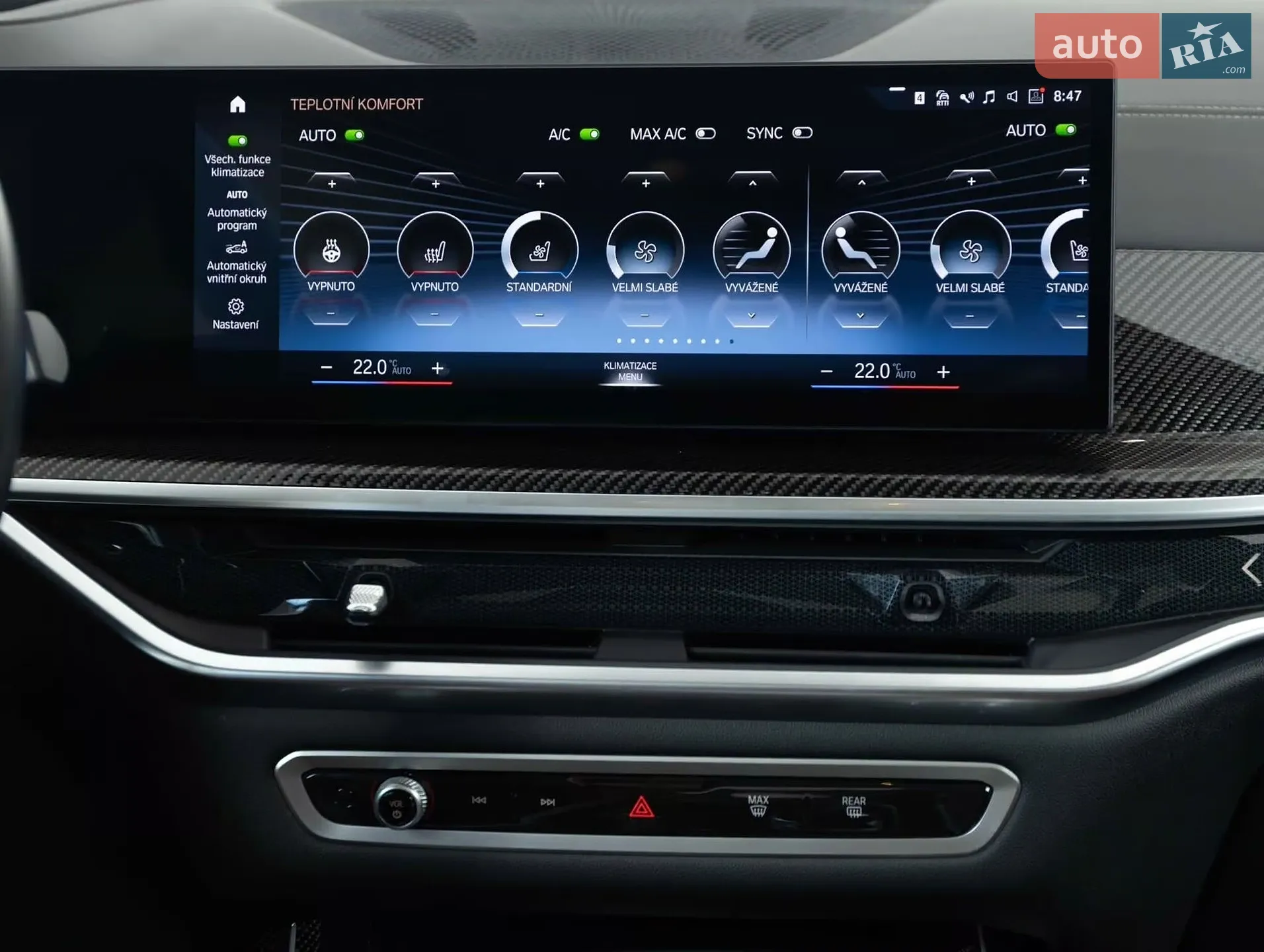 2023 BMW X7 - мініатюра 13