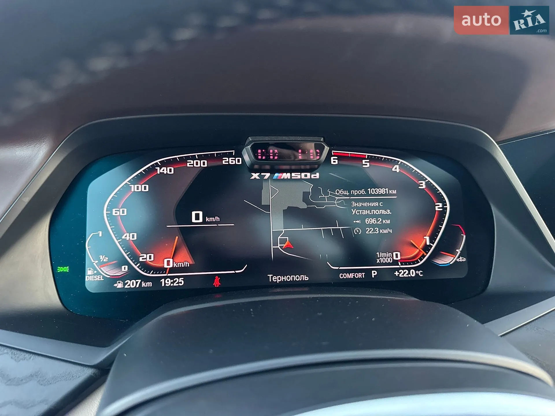 2019 BMW X7 - мініатюра 13