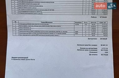 Внедорожник / Кроссовер BMW X7 2019 в Киеве