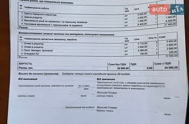 Внедорожник / Кроссовер BMW X7 2019 в Киеве