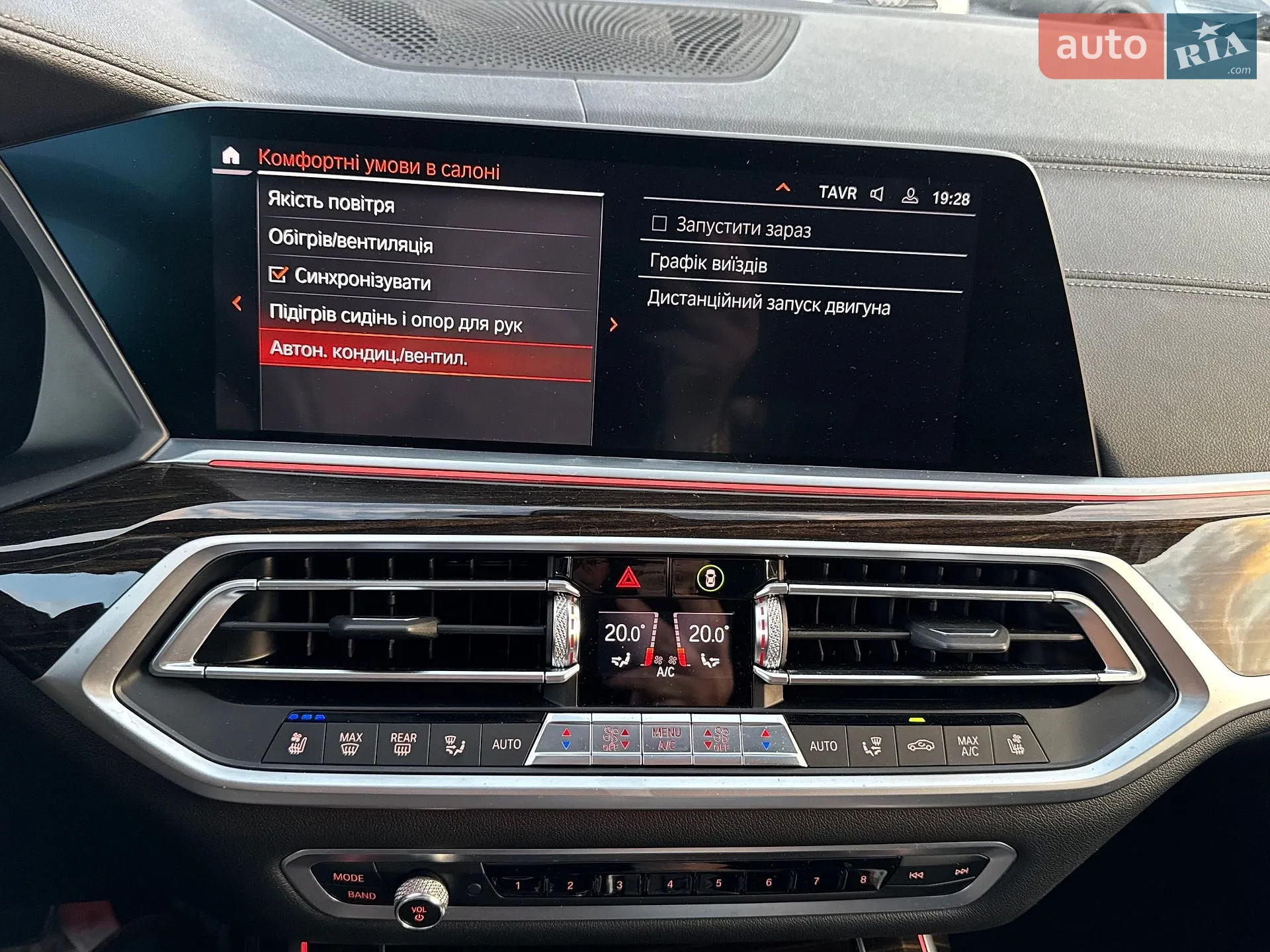 2019 BMW X7 - мініатюра 49