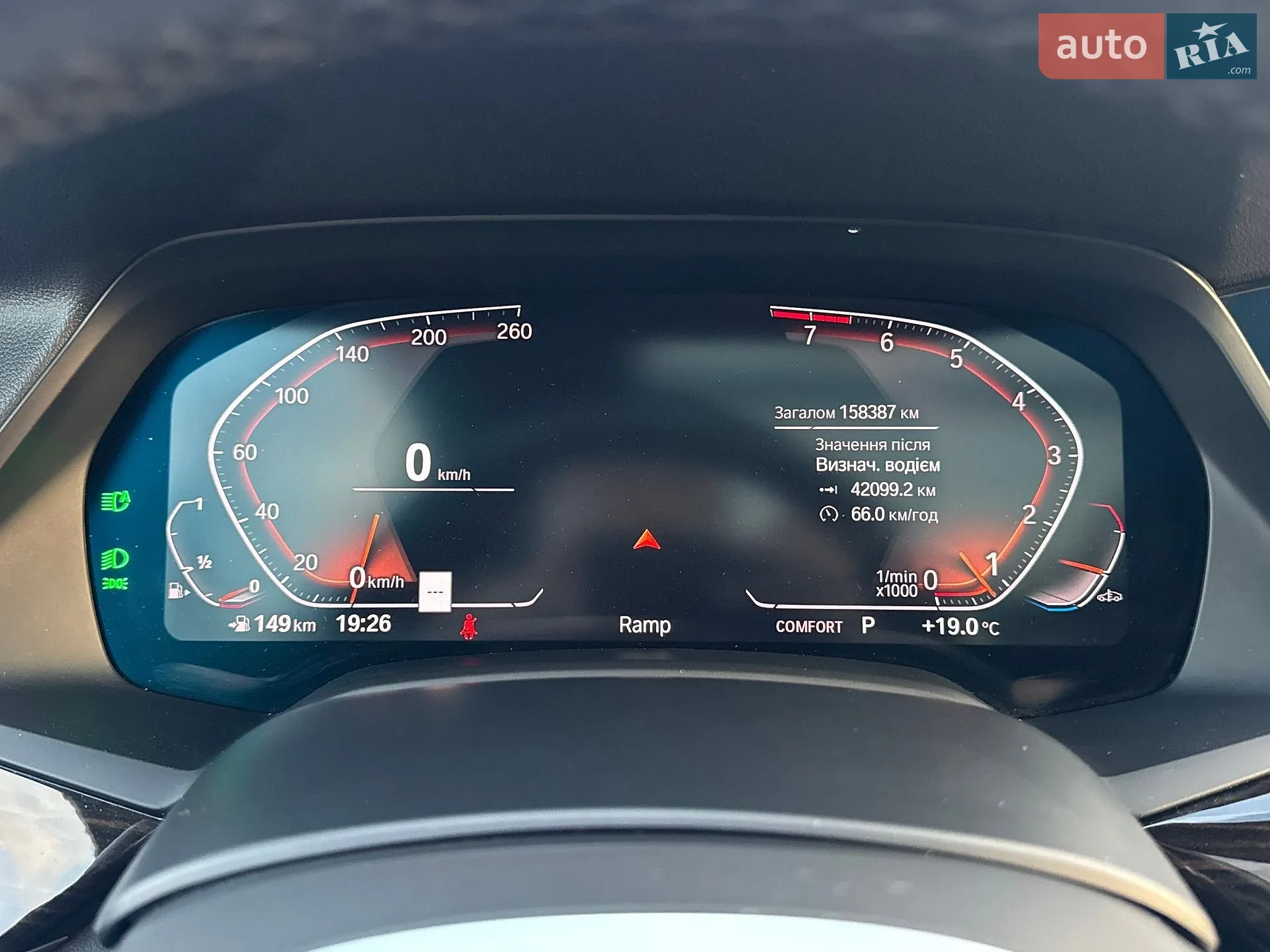 2019 BMW X7 - мініатюра 64