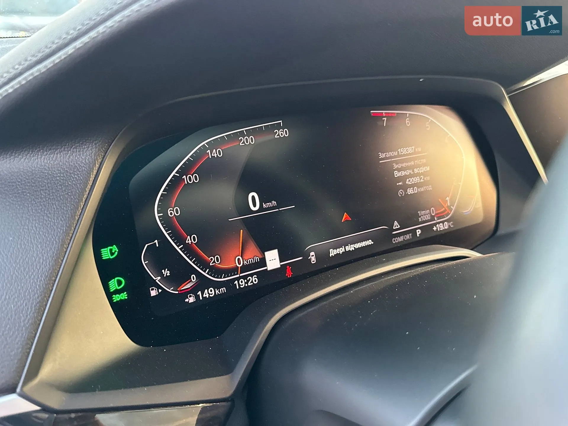 2019 BMW X7 - мініатюра 67