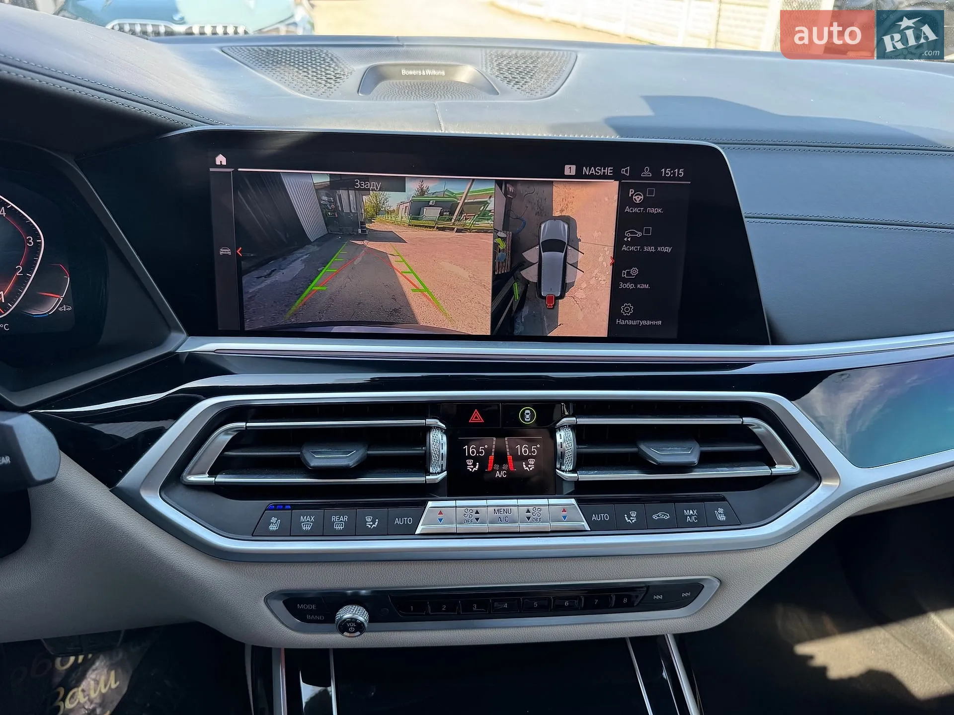 2019 BMW X7 - мініатюра 76
