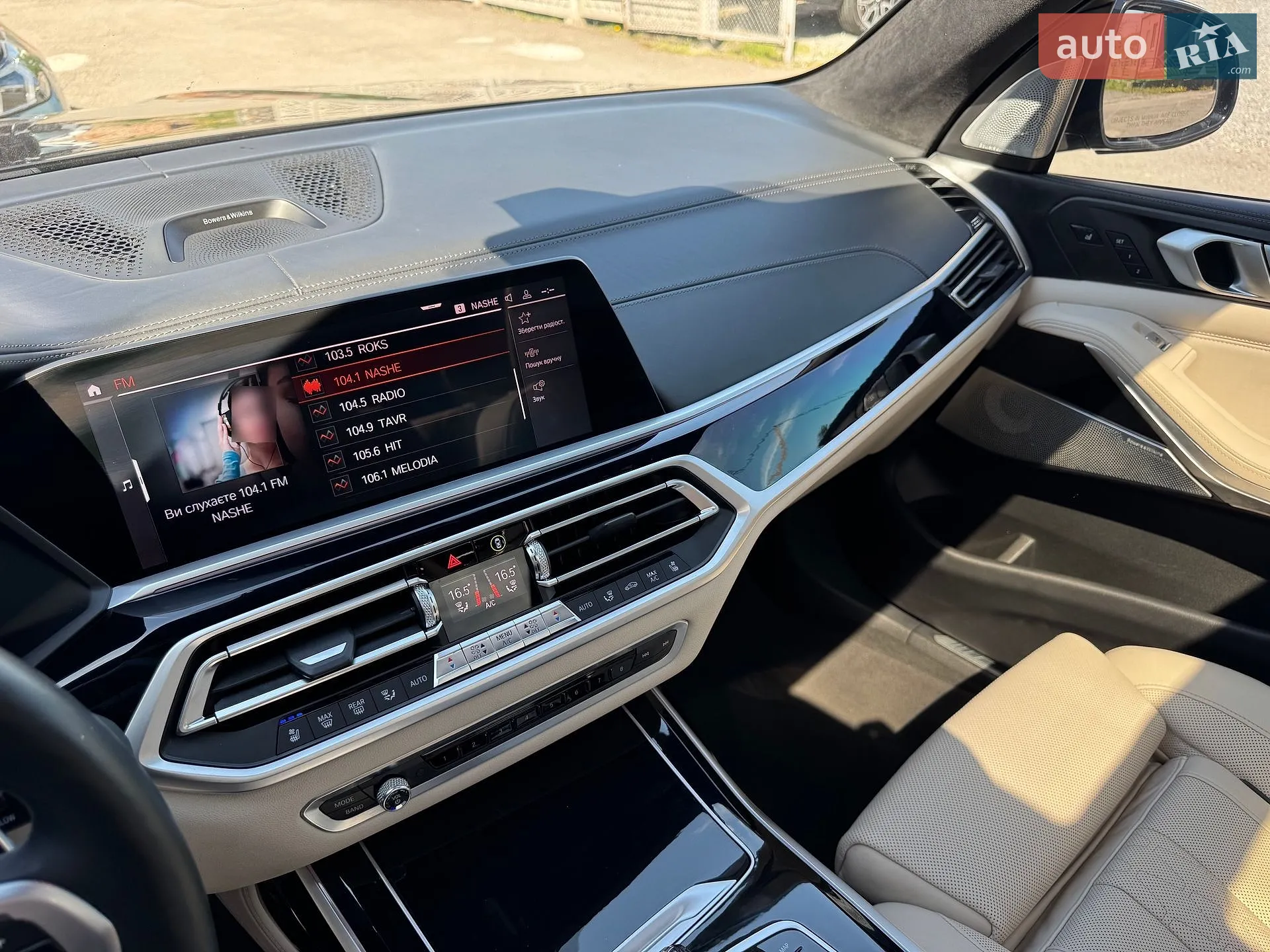 2019 BMW X7 - мініатюра 94