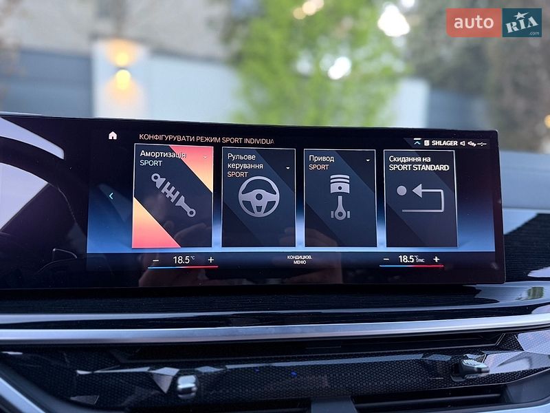 Внедорожник / Кроссовер BMW X7 2022 в Львове