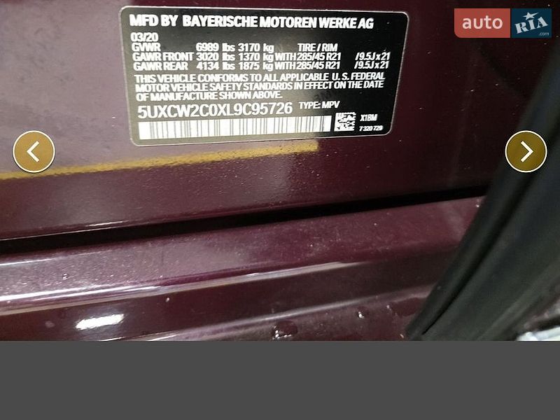 Внедорожник / Кроссовер BMW X7 2020 в Львове