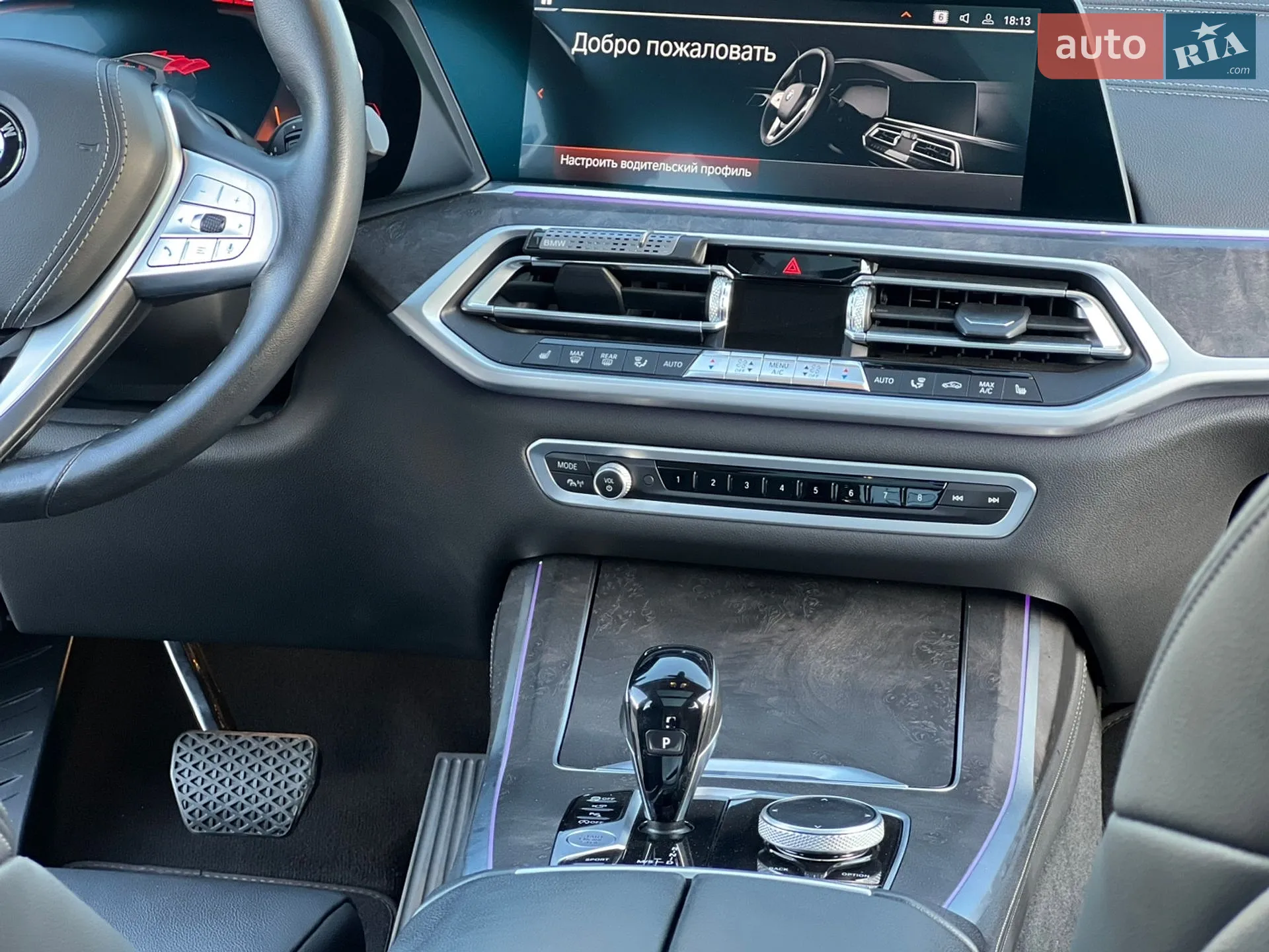 2022 BMW X7 - мініатюра 58