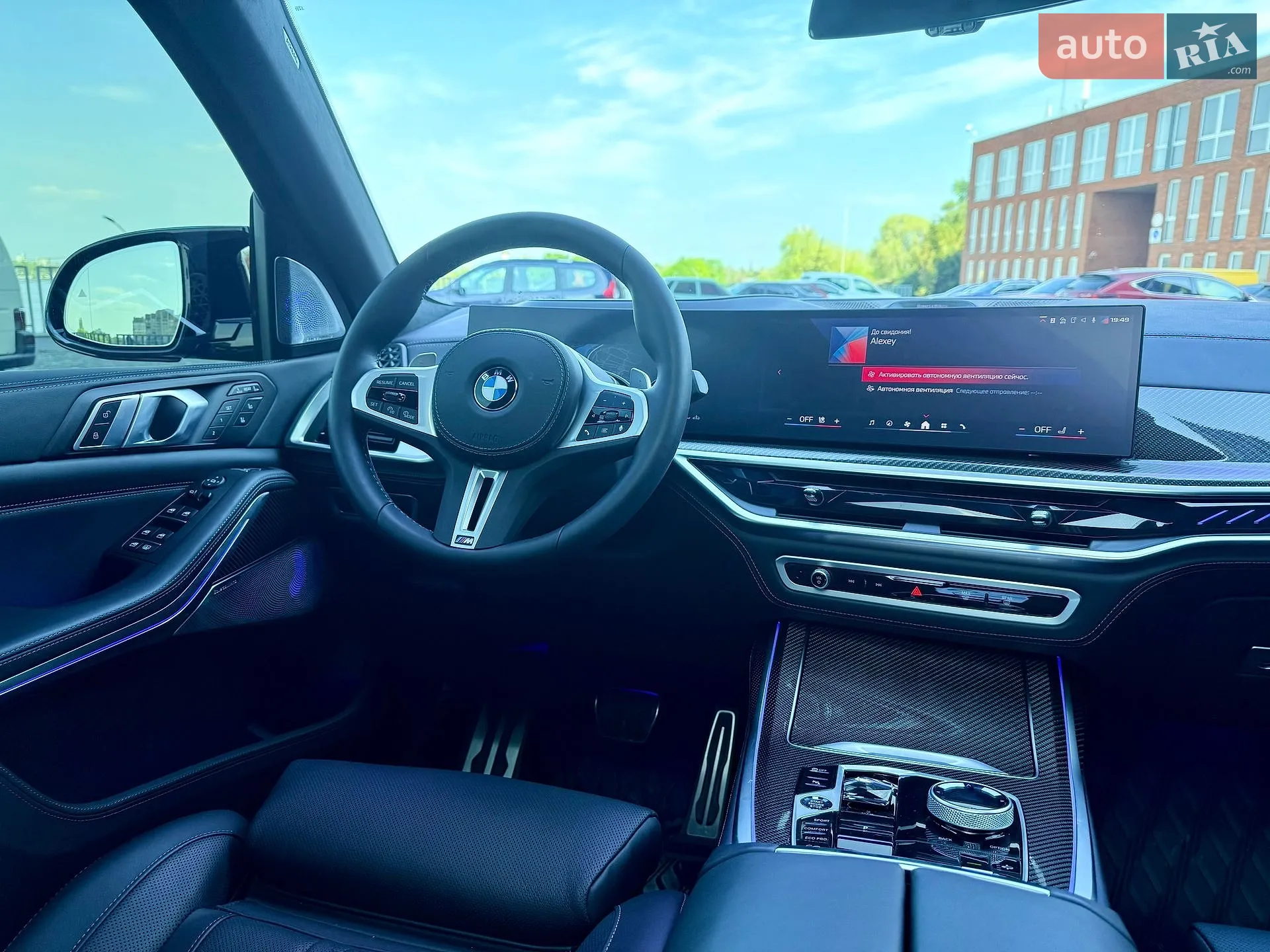 2025 BMW X7 - мініатюра 20