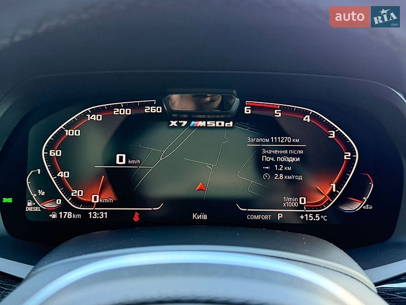 Позашляховик / Кросовер BMW X7 2020 в Києві фото 20 Позашляховик / Кросовер BMW X7 2020 в Києві