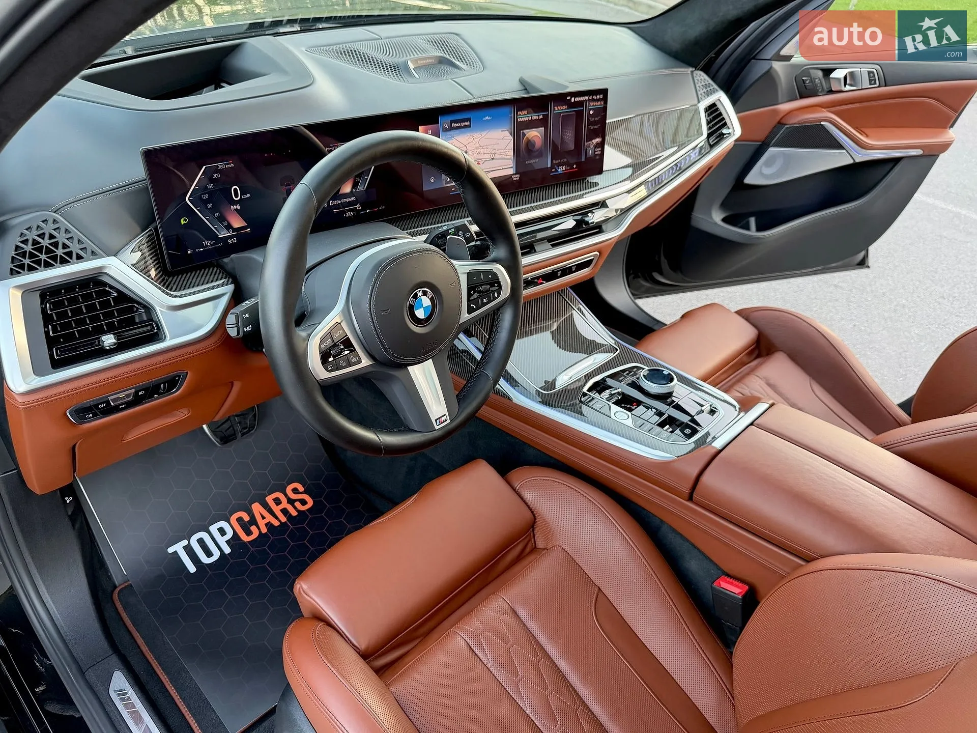 2023 BMW X7 - мініатюра 68