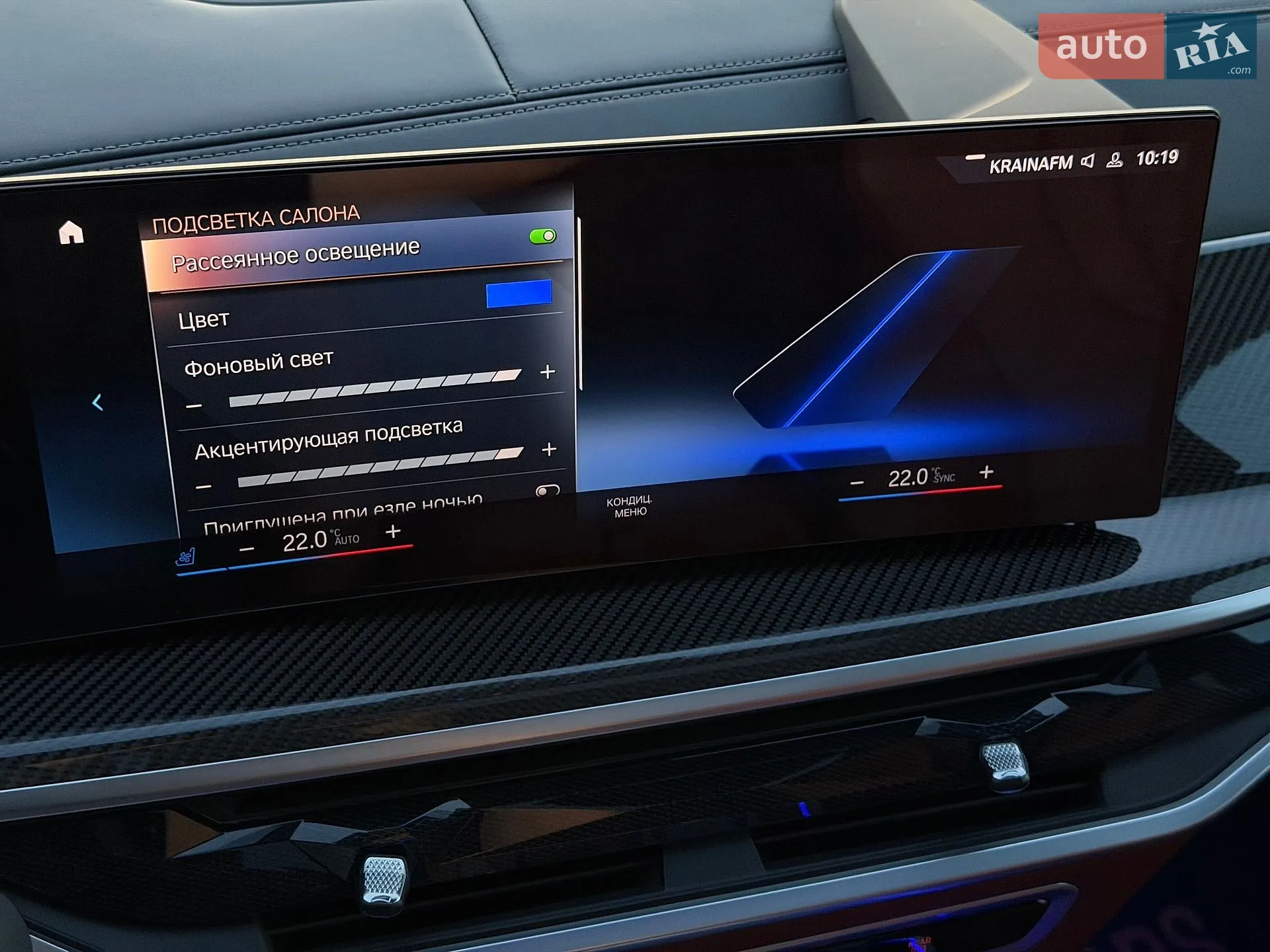 2023 BMW X7 - мініатюра 89