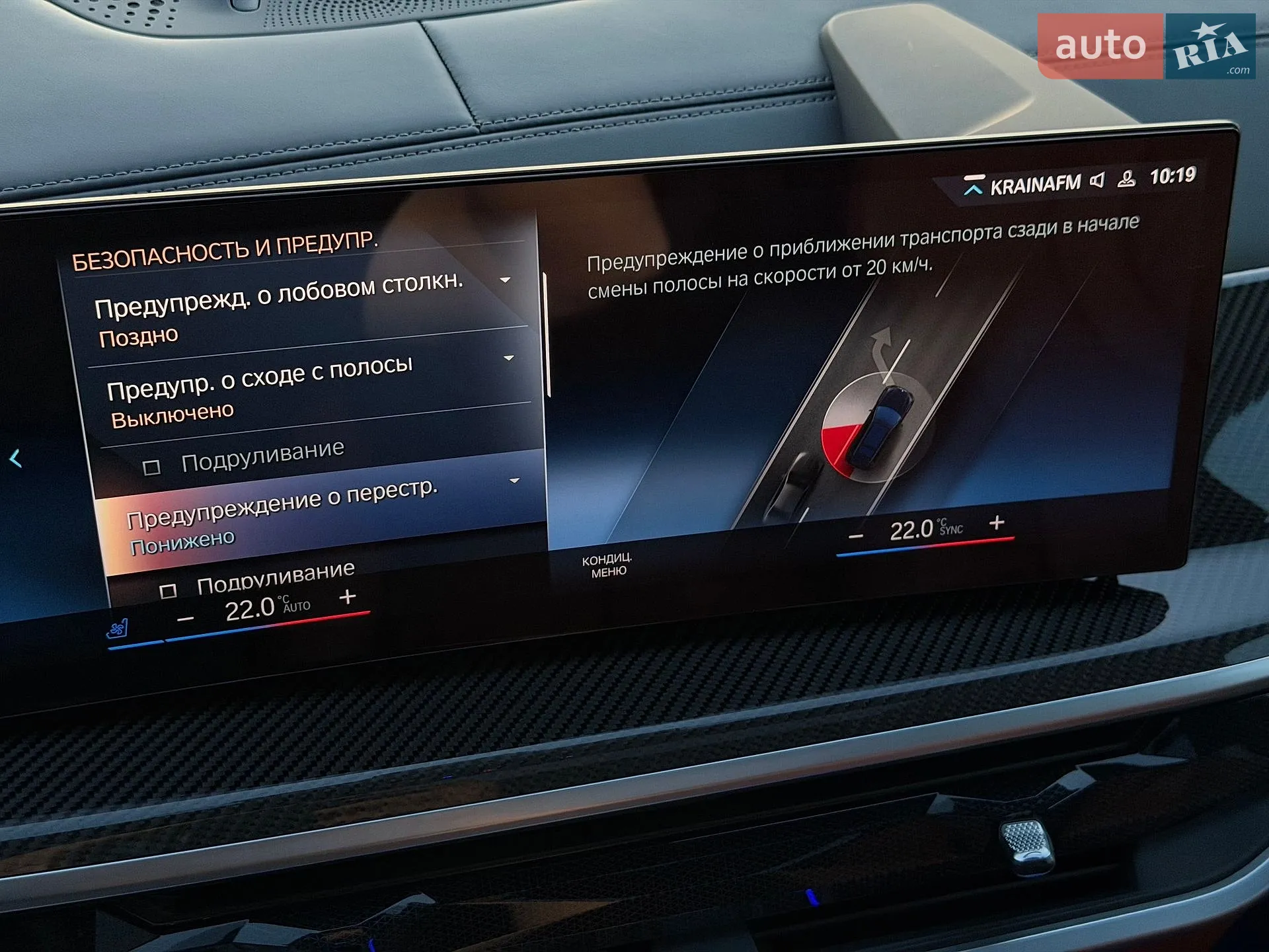 2023 BMW X7 - мініатюра 92