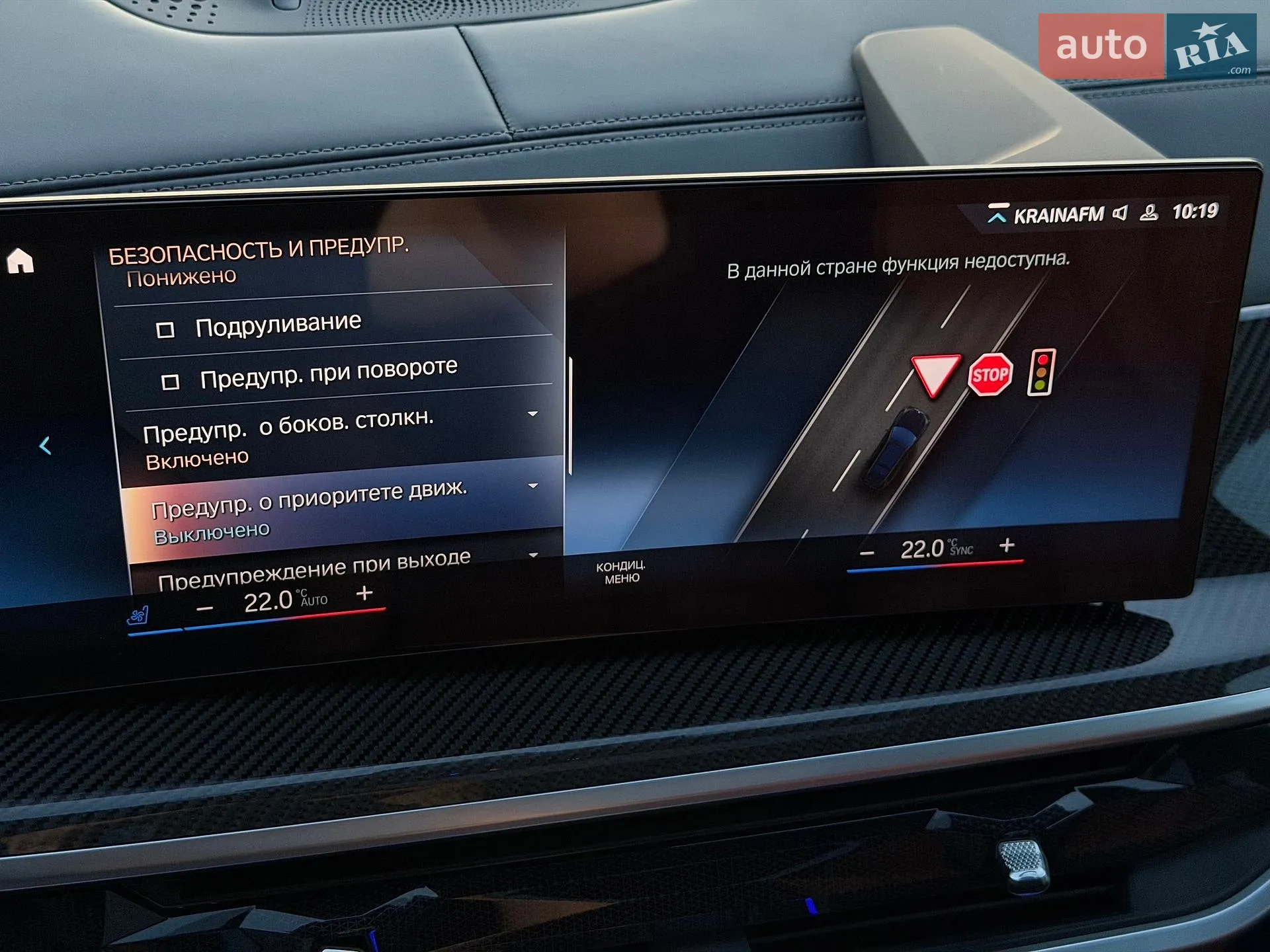2023 BMW X7 - мініатюра 95