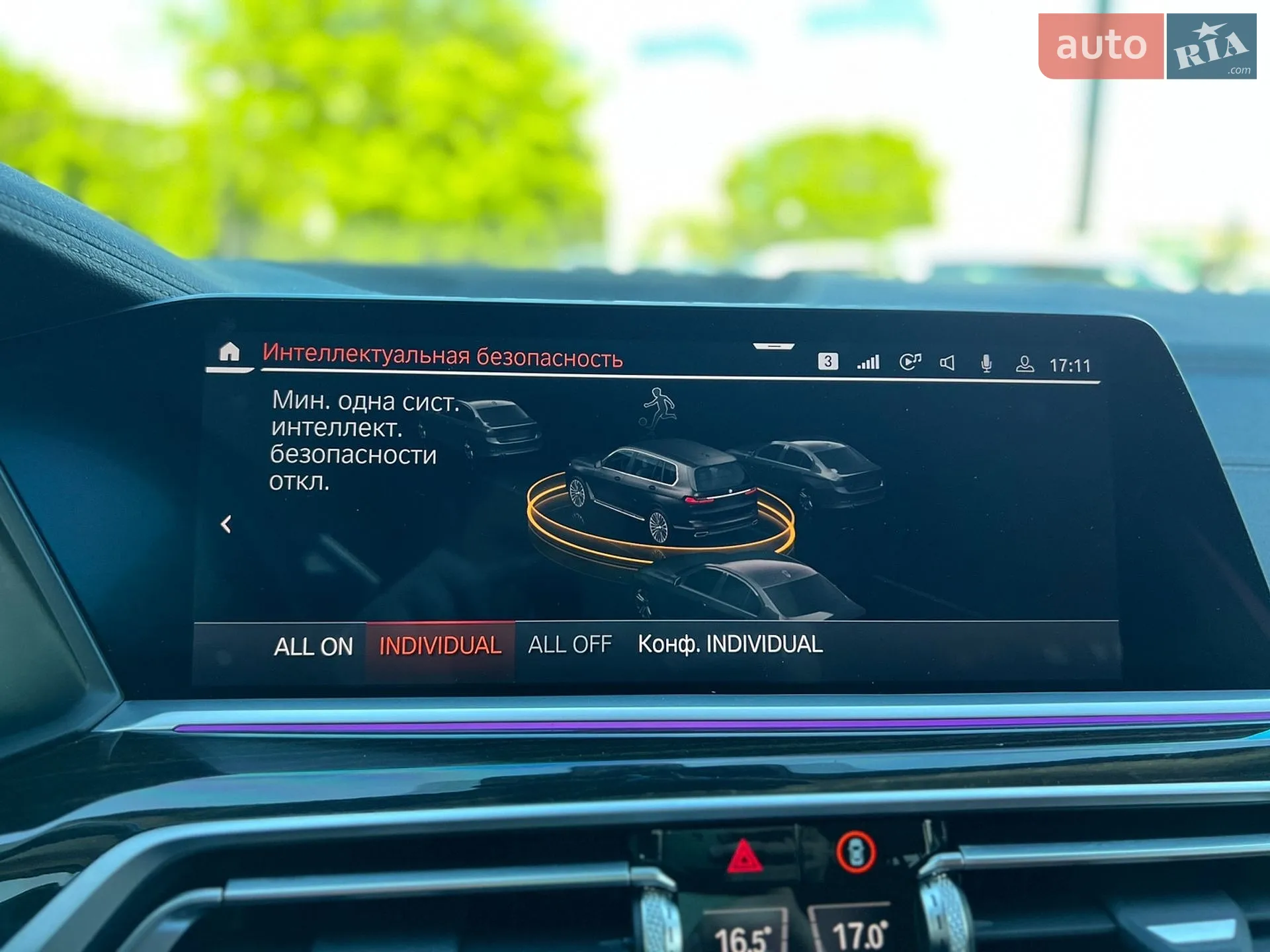 2019 BMW X7 - мініатюра 58